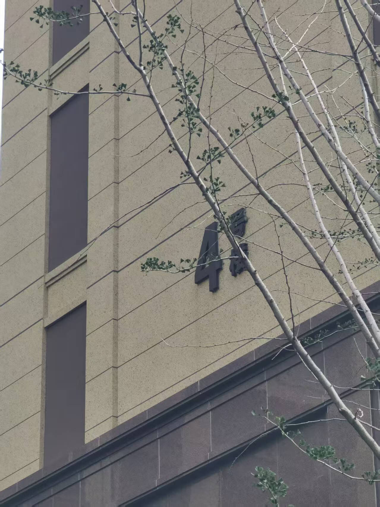 济南市历城区旅游路13077号济南万达文化体育旅游城十区4号楼3102房产