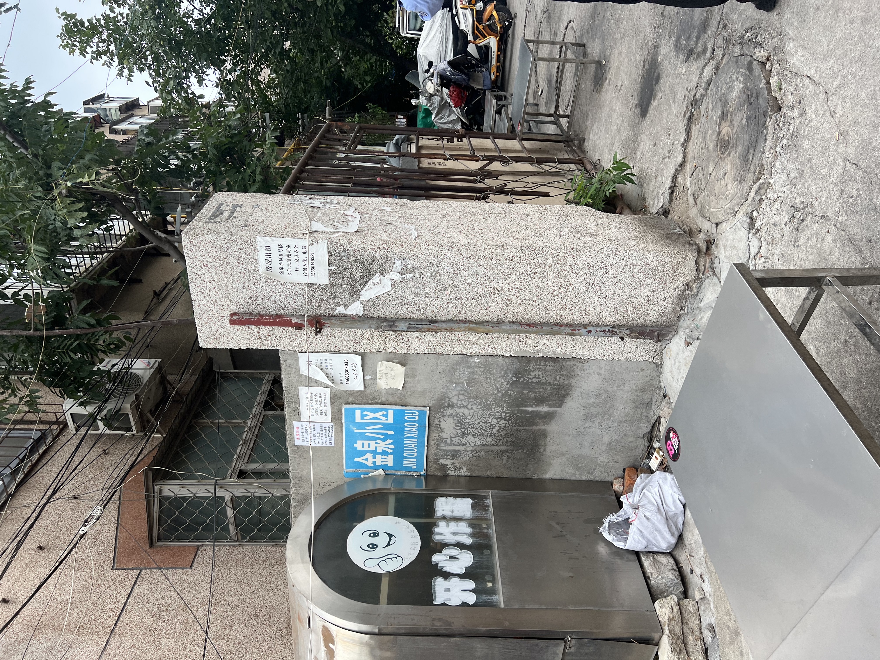 山东省济南市天桥区金泉小区2号楼3-103