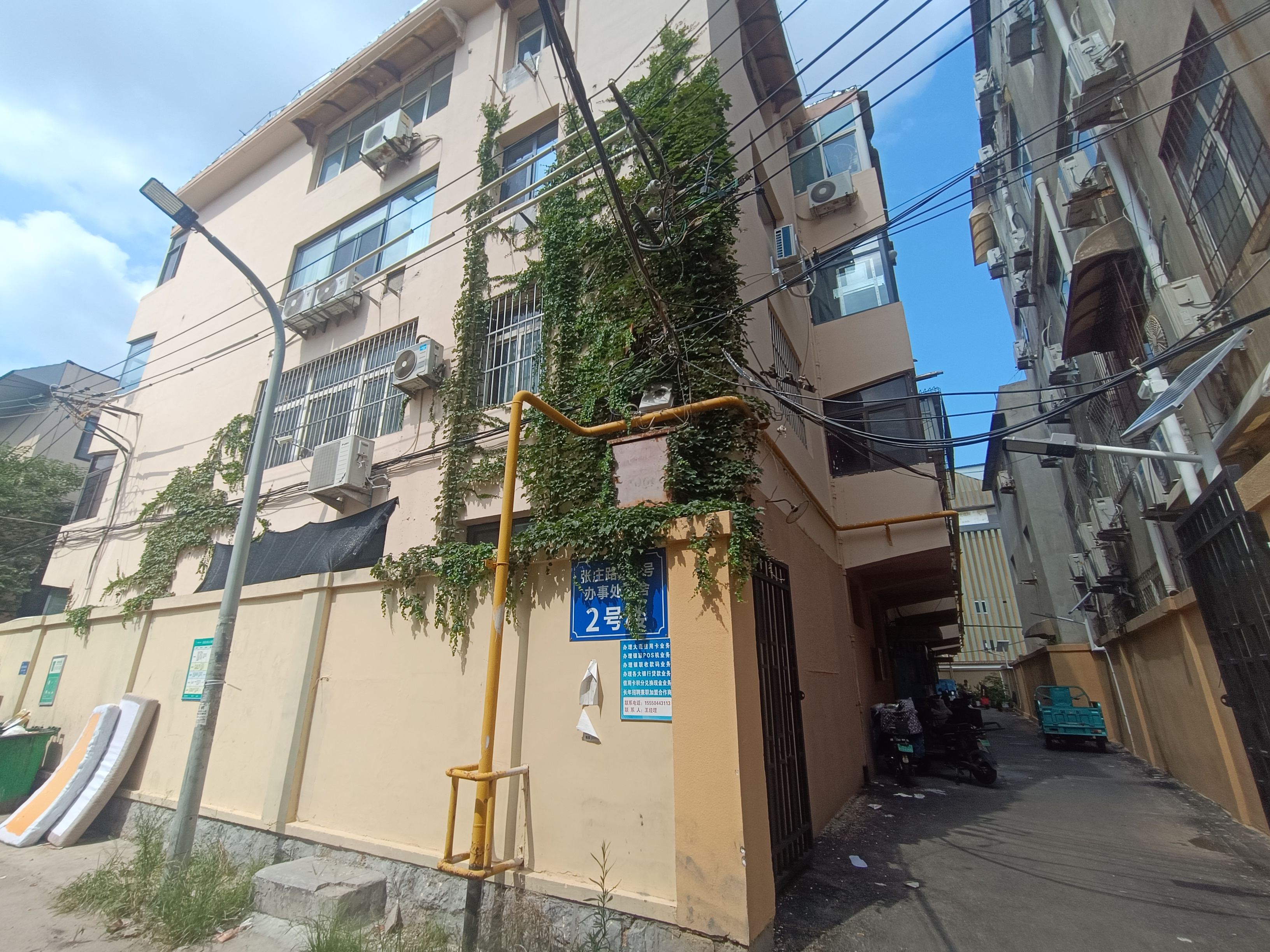 济南市槐荫区张庄路297号院内2号楼2-103室房产