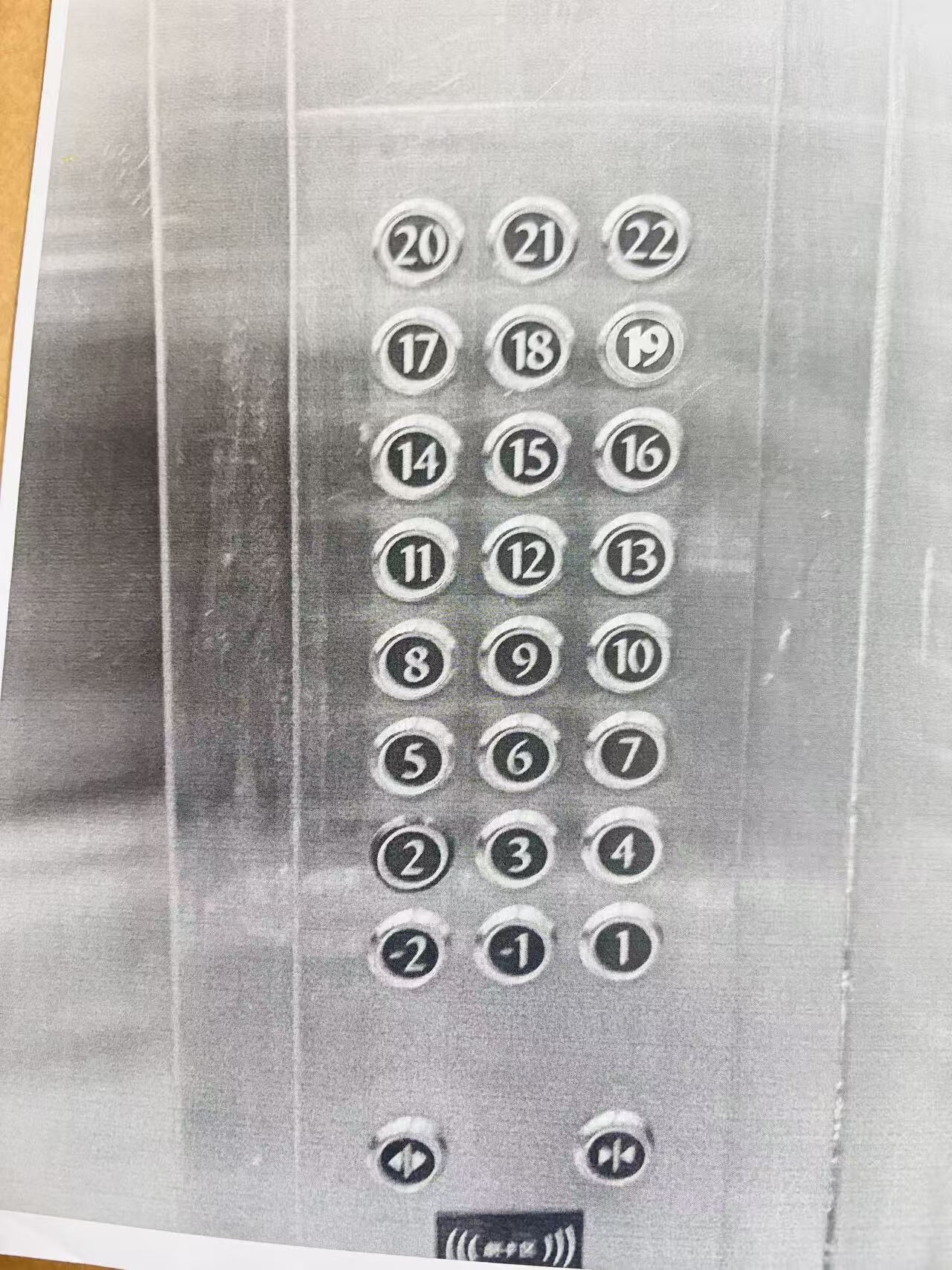 济南市历城区世纪大道11577号中新国际东城二区10号楼1901房产一处（不动产权证号：济南20190090814）