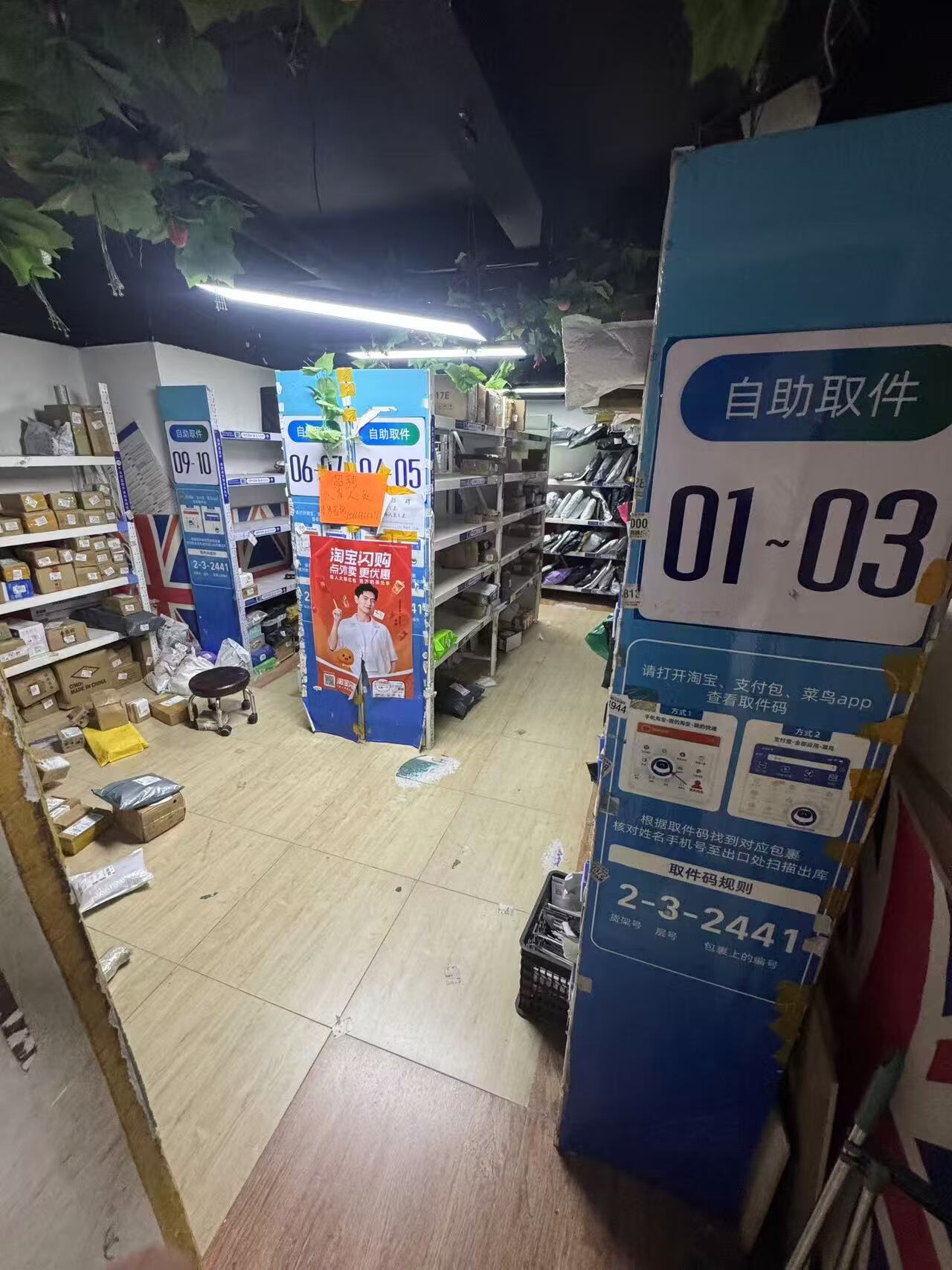 山东省济南市高新区旅游路15099号中铁逸都国际城四区9号楼商铺1--101