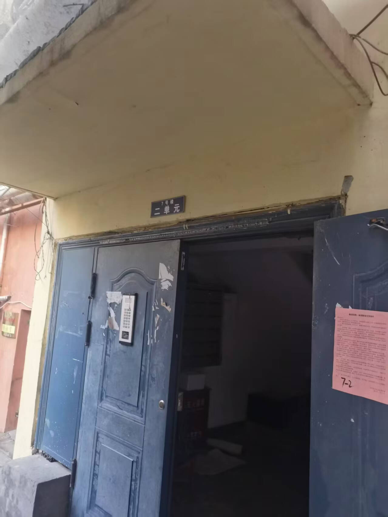 山东省济南市天桥区无影山路9号院7号楼2-301重汽滑车厂宿舍