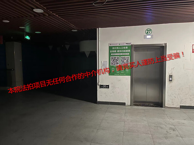 济南市市中区马鞍山路15号新世界商城5F503不动产