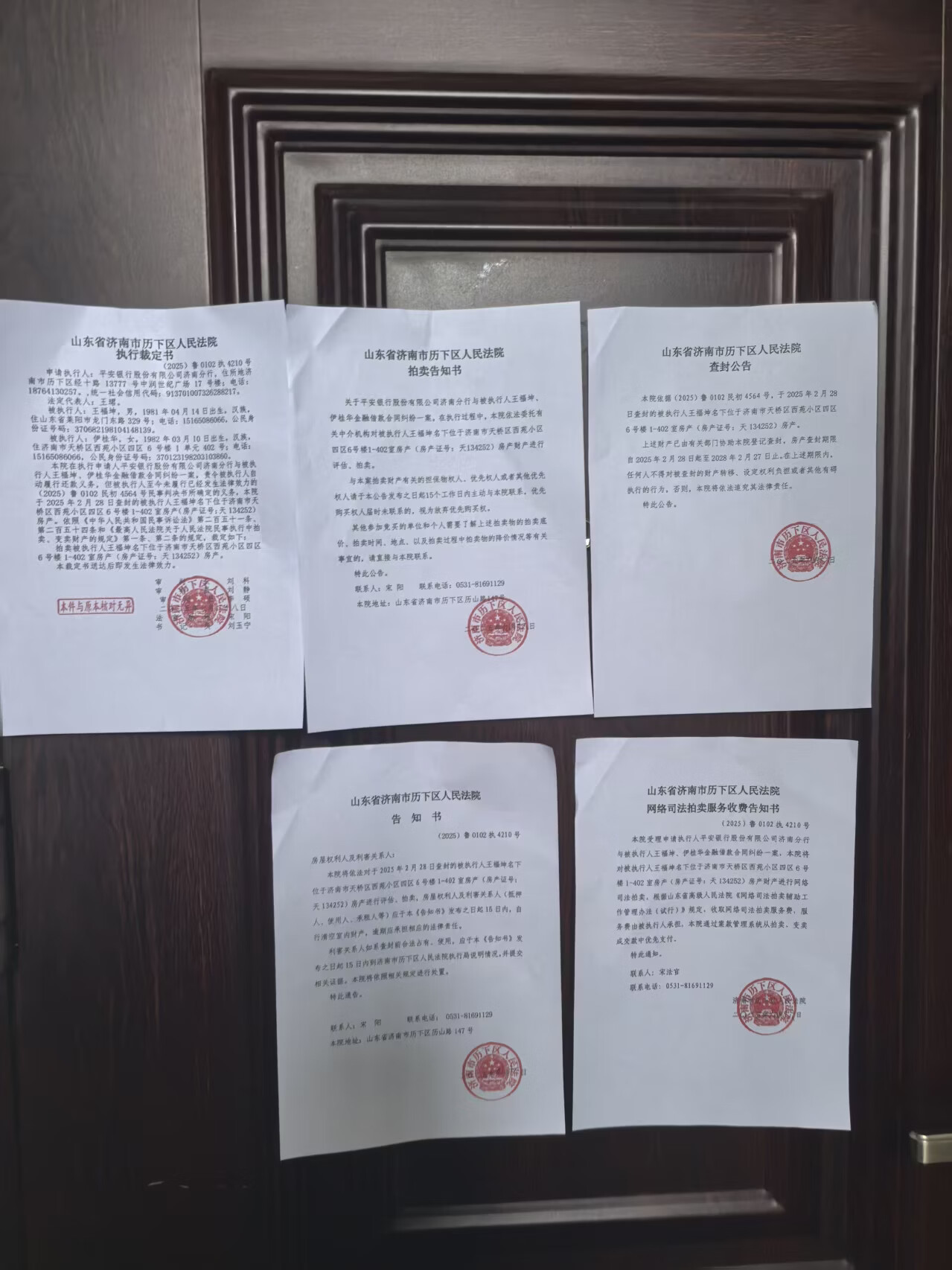 济南市天桥区西苑小区四区6号楼1-402室