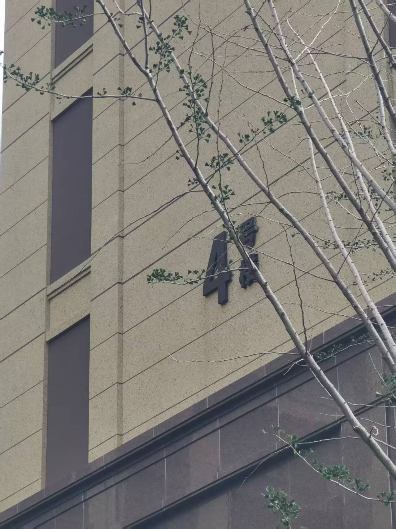 济南市历城区旅游路13077号济南万达文化体育旅游城十区4号楼3102房产