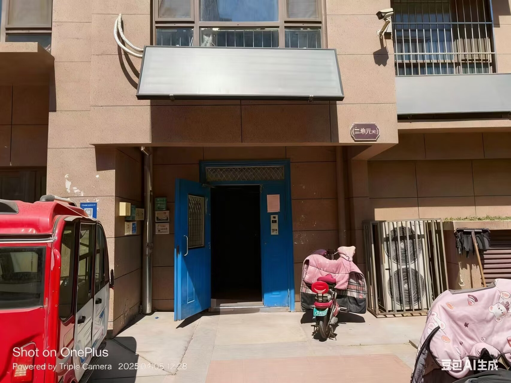 济阳区经二路20号龙港·清华园4号楼3-2003号不动产