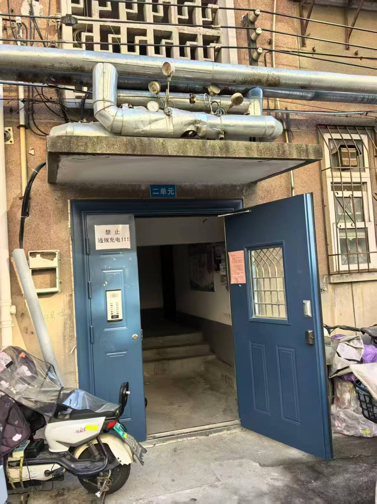 山东省济南市历下区羊头峪东沟8号4号楼2-402室