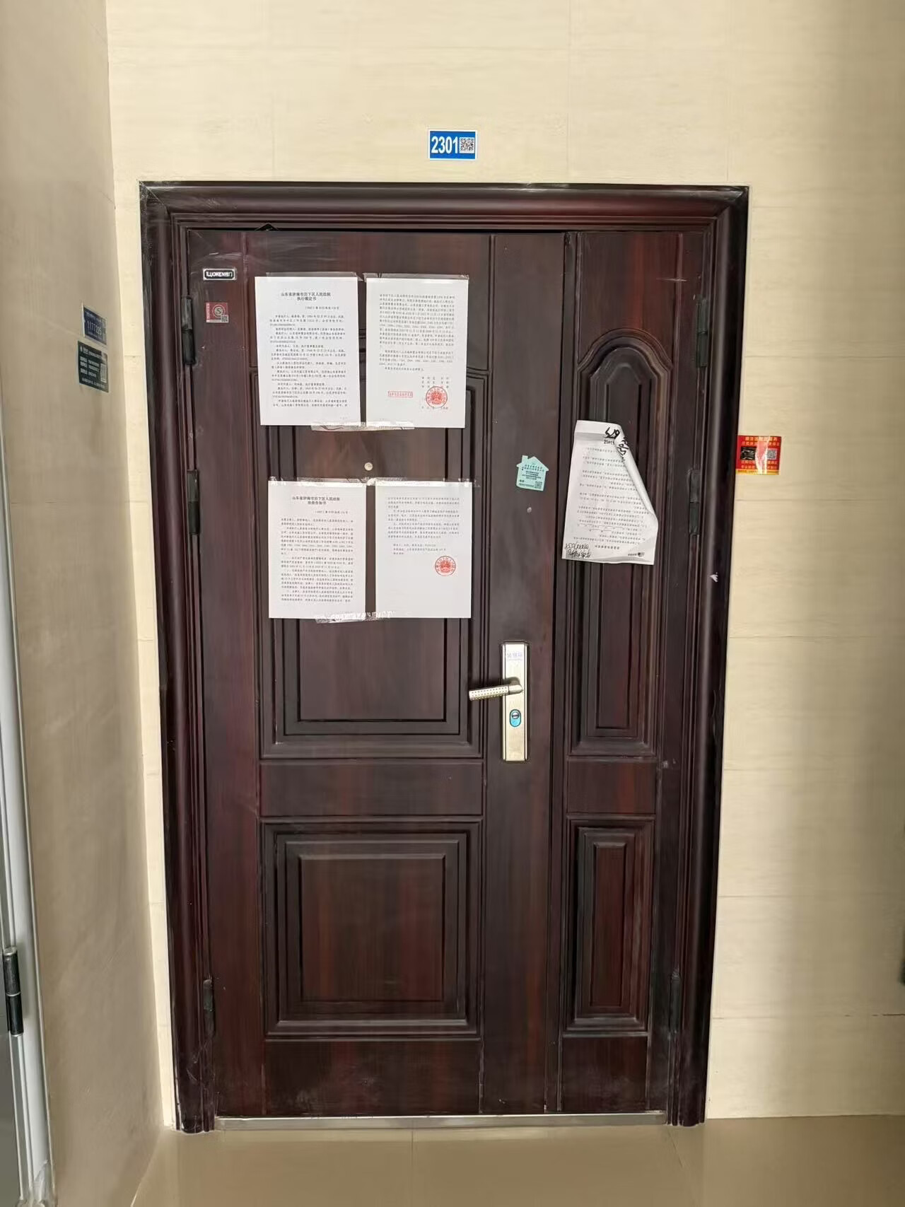 济南市历下区建筑新村南路6号历山永祥里花园2号住宅楼2301