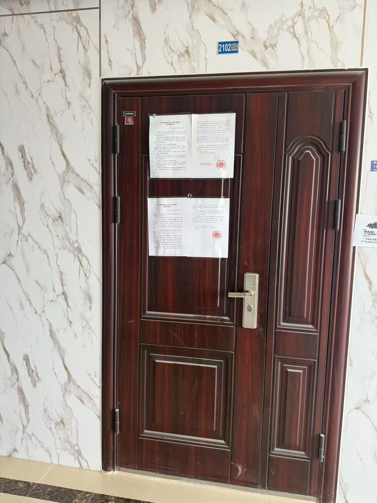 济南市历下区建筑新村南路6号历山永祥里花园1号住宅楼2102