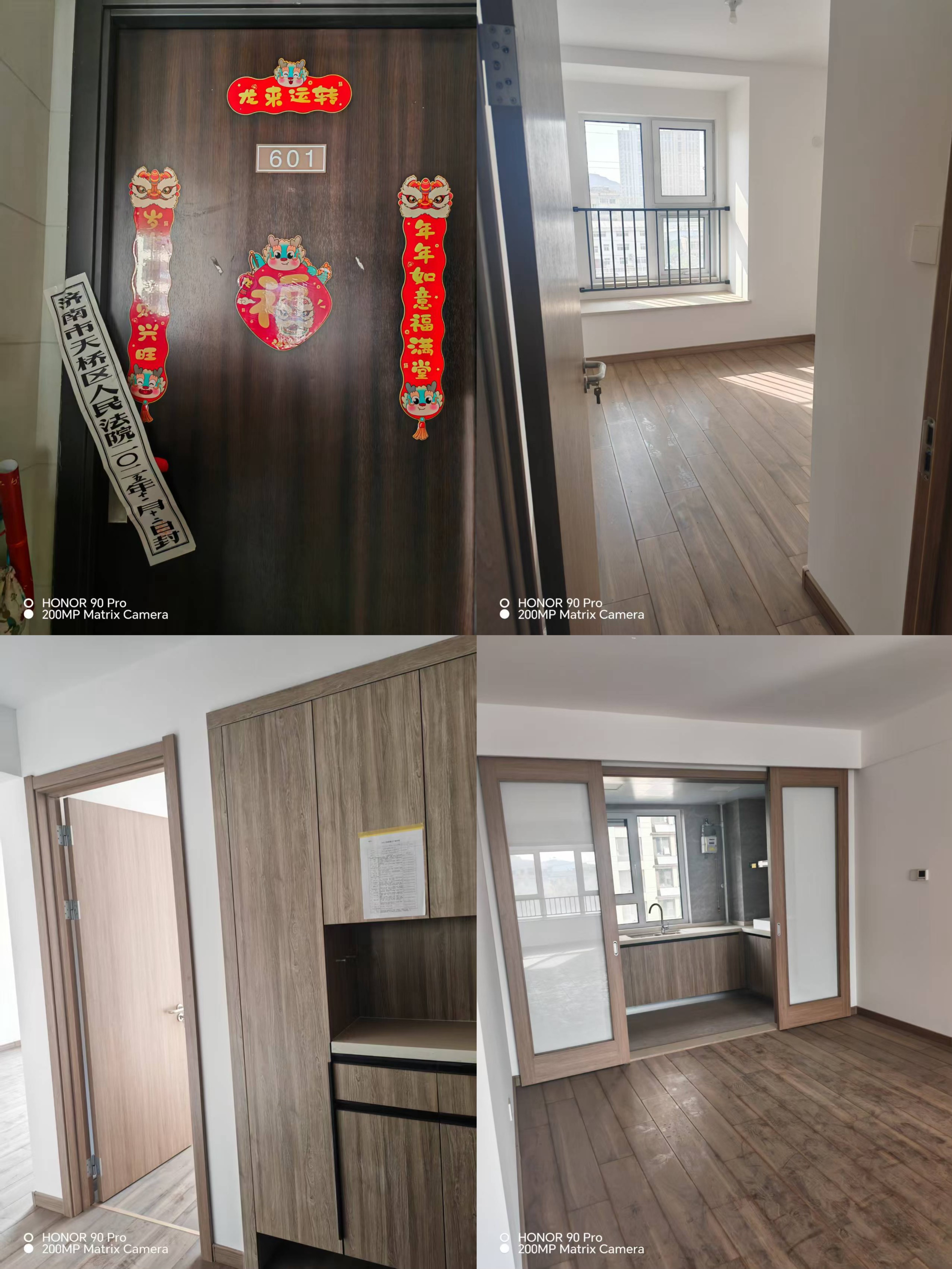 济南市天桥区小鲁庄路346号万科金色新著花园的12号楼2-601室房产、2-（-）110号储藏室、地下车库及其他设备用房-1833号车位