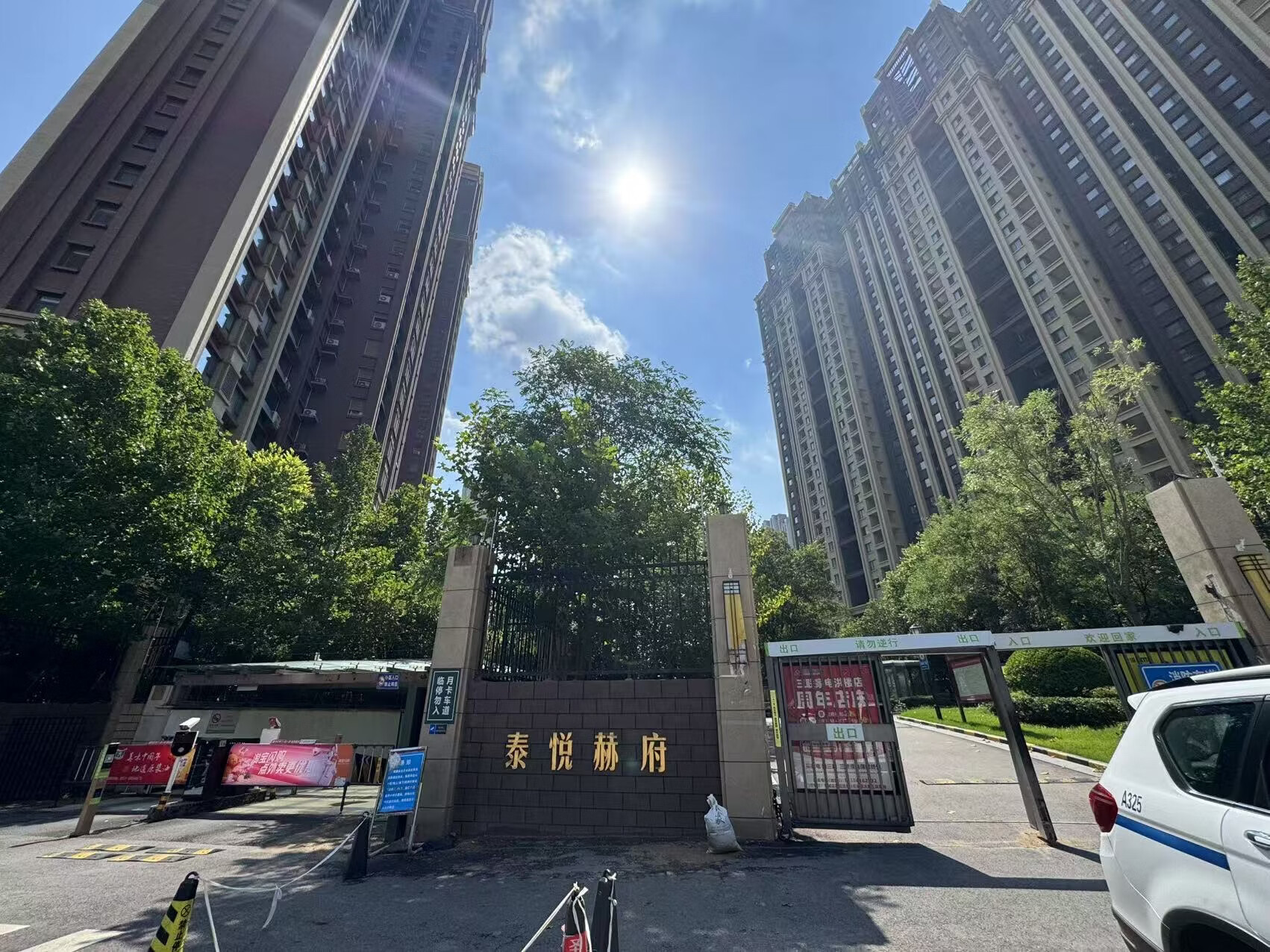 历下区花园东路3766号泰悦赫府6号楼2-3301