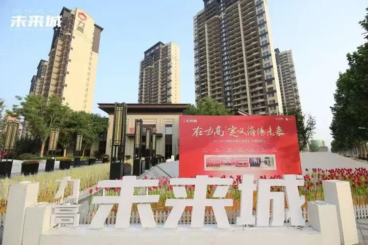 济阳区经二路33号力高·未来城天润1号楼1-2503及其地下车库一宗