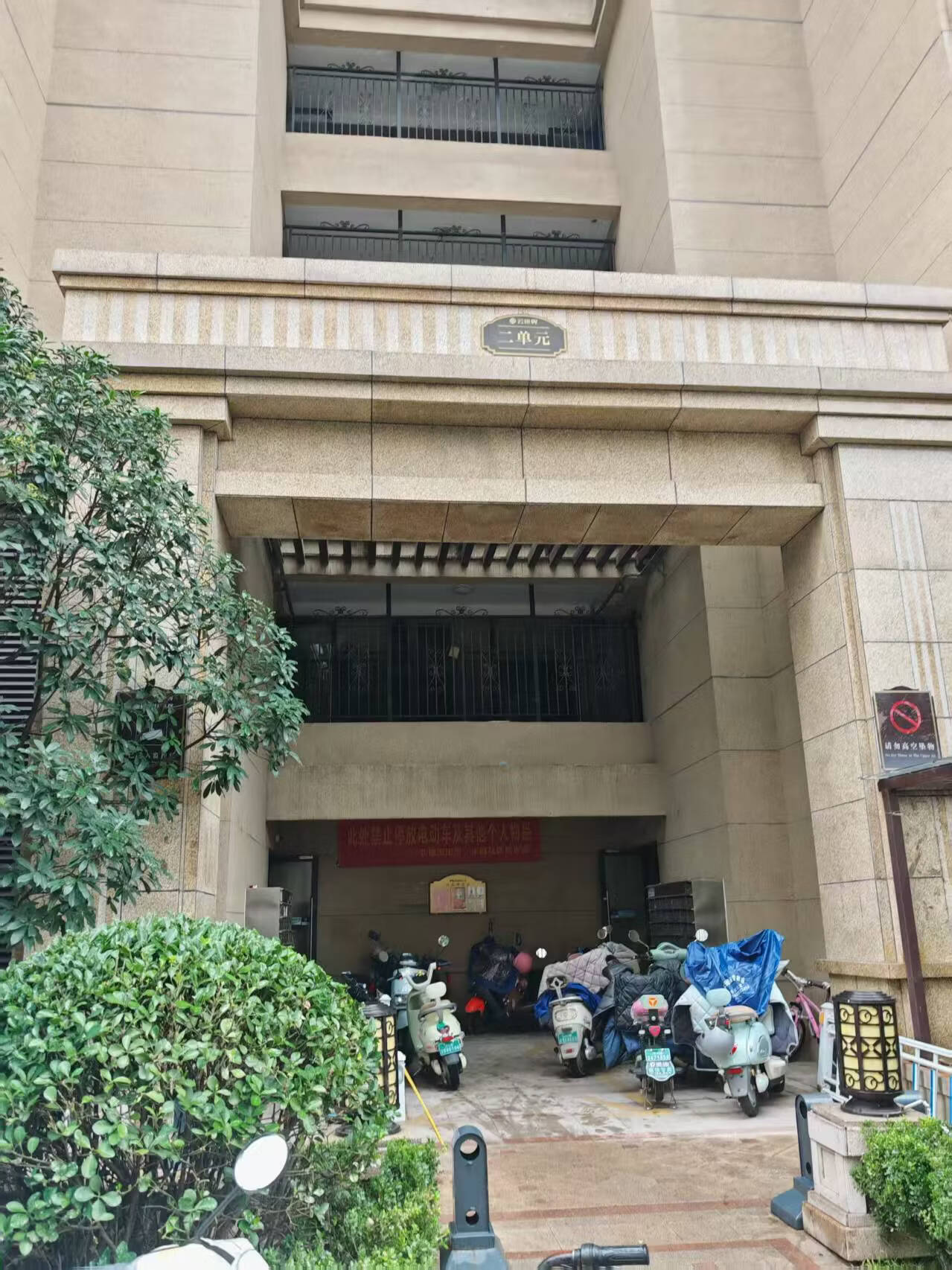 济南市天桥区小清河南路11700号海尔云世界滟澜公馆花园 一区4号楼2-1101