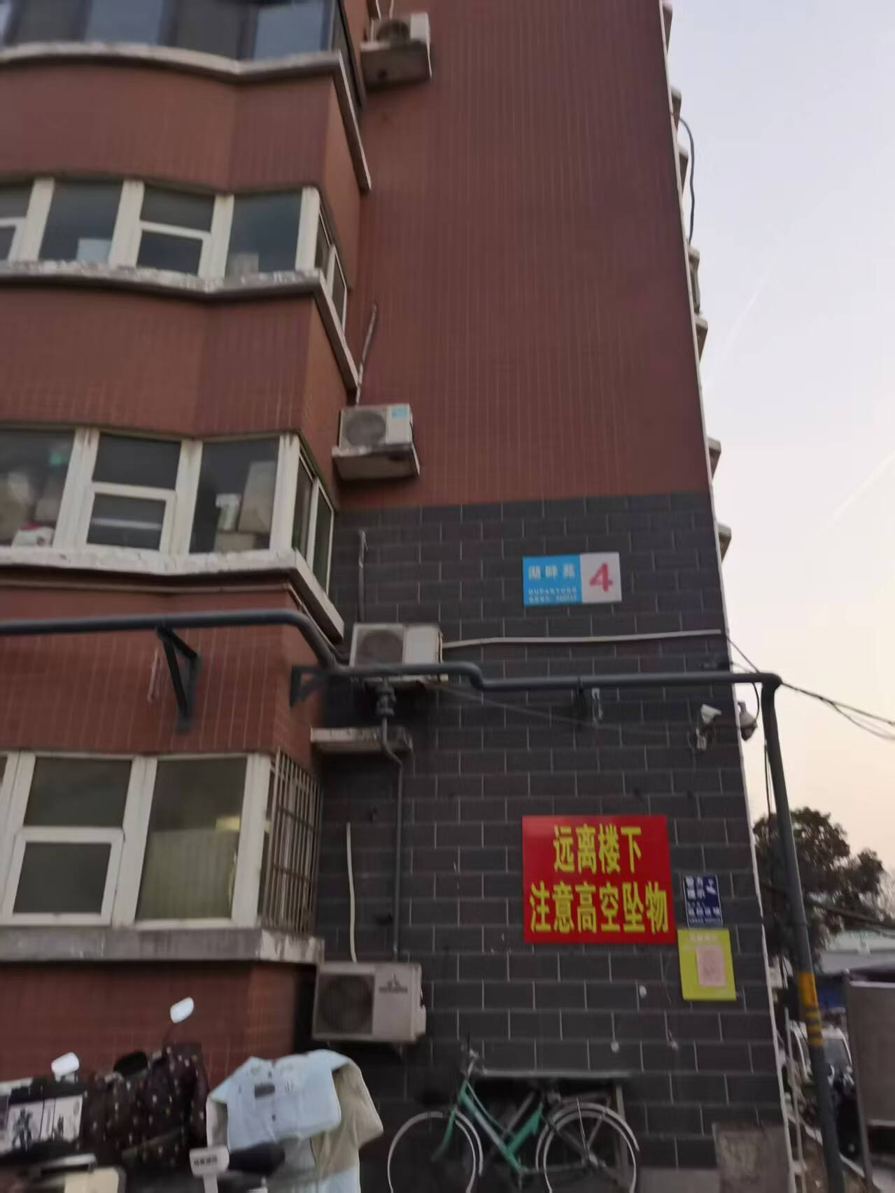 山东省济南市天桥区明湖北路湖畔苑小区大明翠庭4号楼1-2104