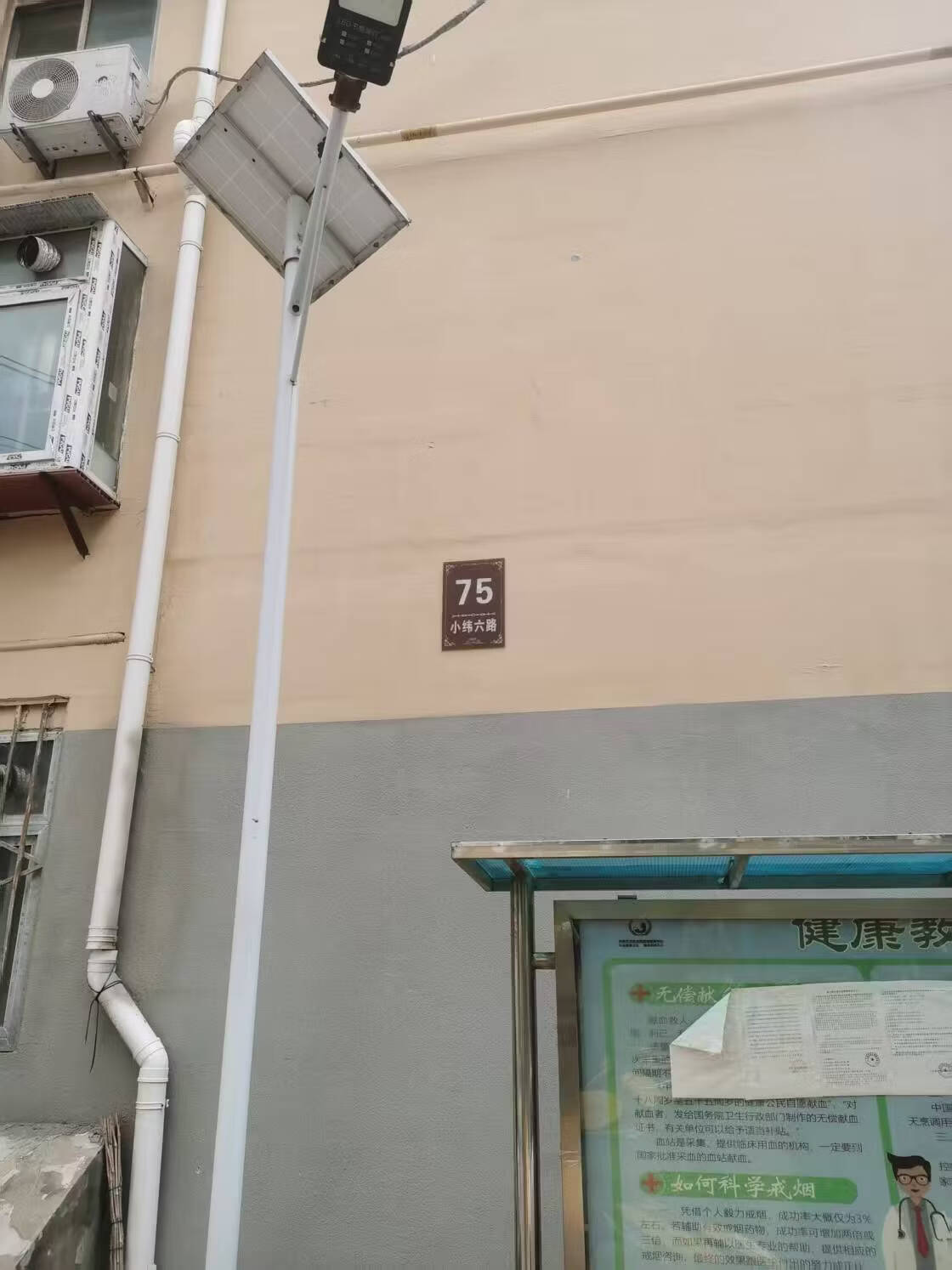 济南市槐荫区小纬六路75号1-603室