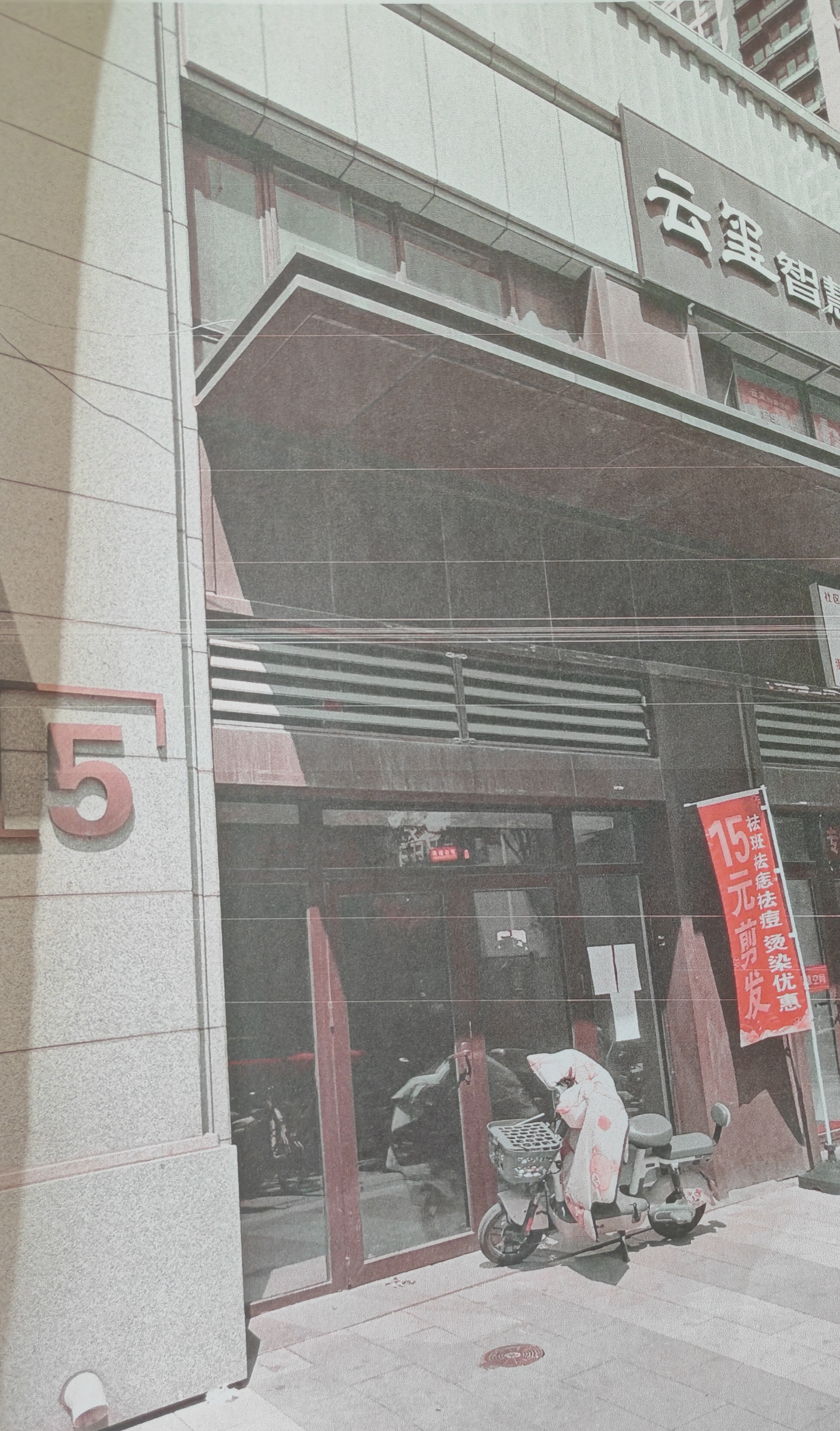 济南市历城区正荣悦棠府5号楼126