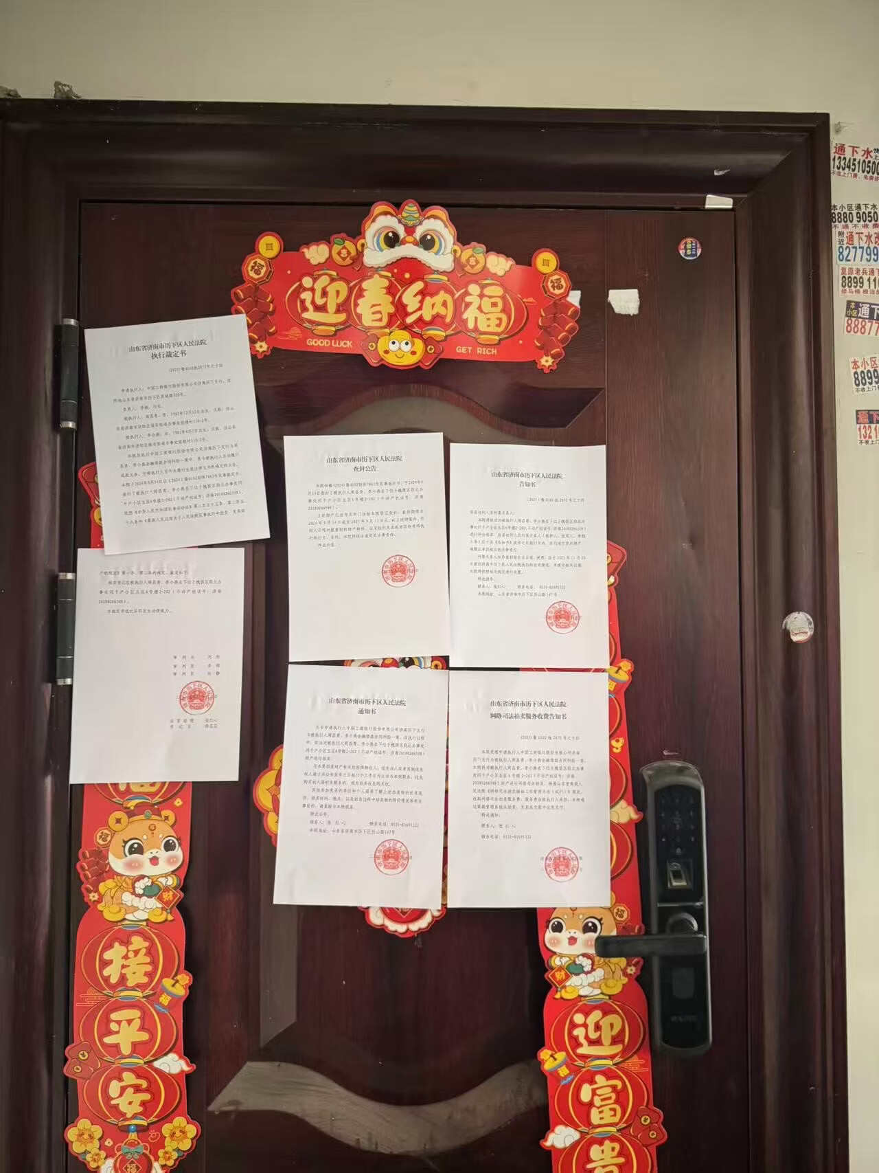 槐荫区段北办事处闫千户小区五区6号楼2-202