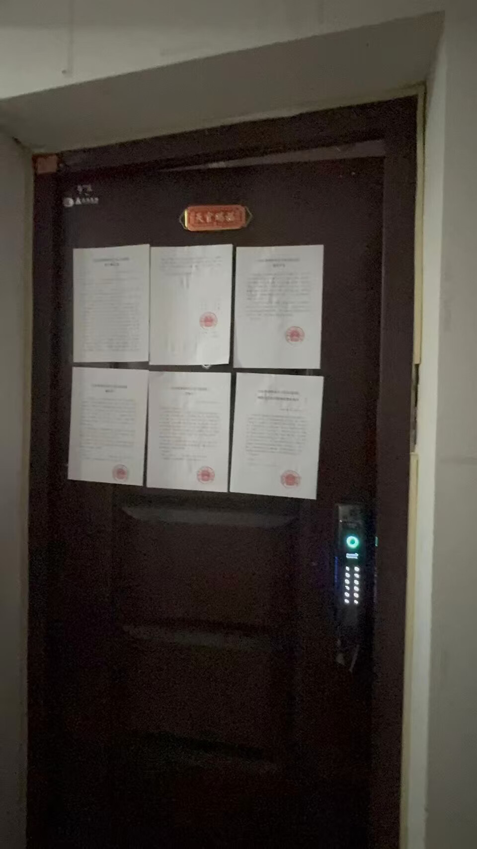 槐荫区齐鲁大道东侧，东至齐州路、西至齐鲁大道、北至菏泽路、南至经十路金科世界城五区1号楼2-1501及金科世界城五区1号楼2--117