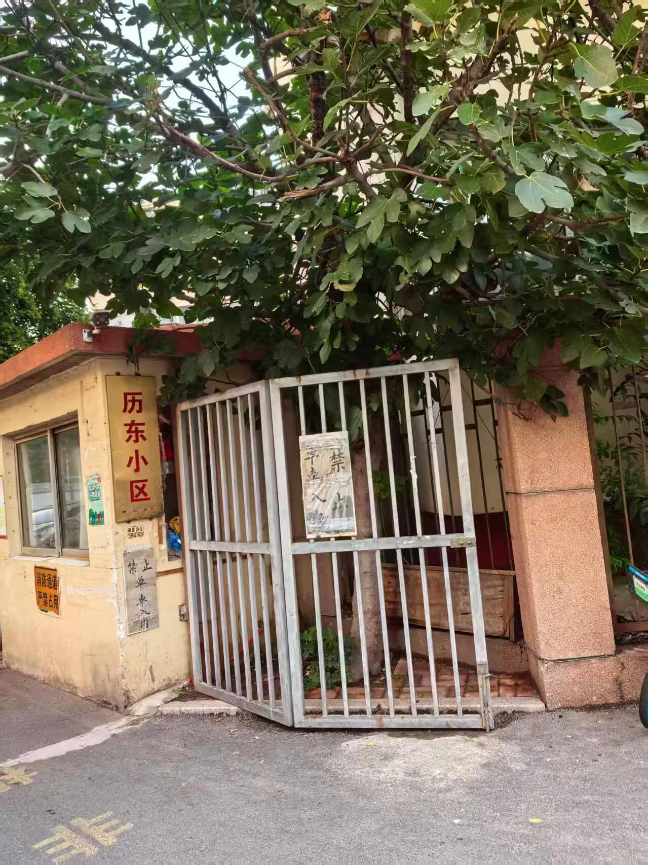 历下区山大南路95号4号楼1-501及历下区山大南路95号4号楼