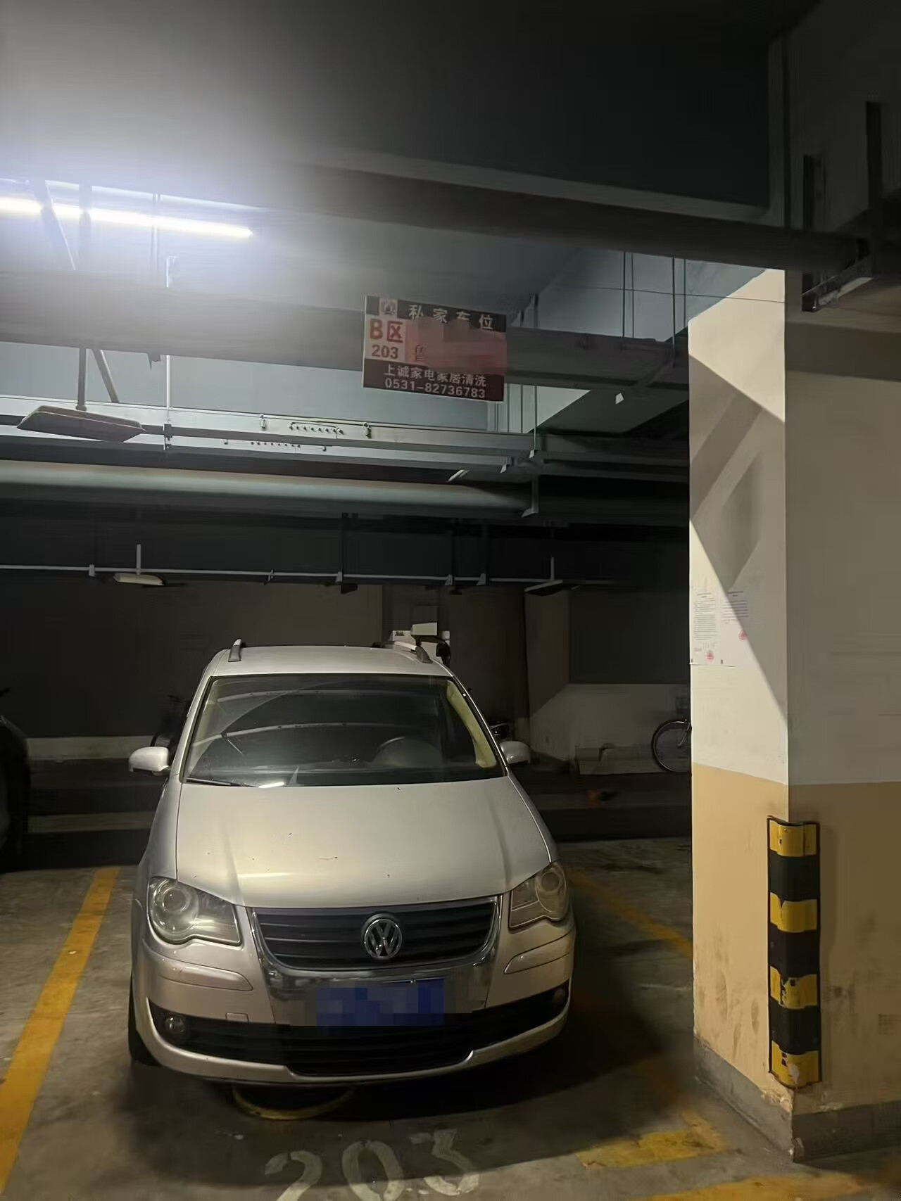 济南市历下区经十东路中润世纪城东区车库B203