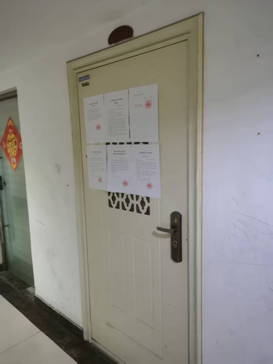 济南市历下区明湖东路789号1-415商办