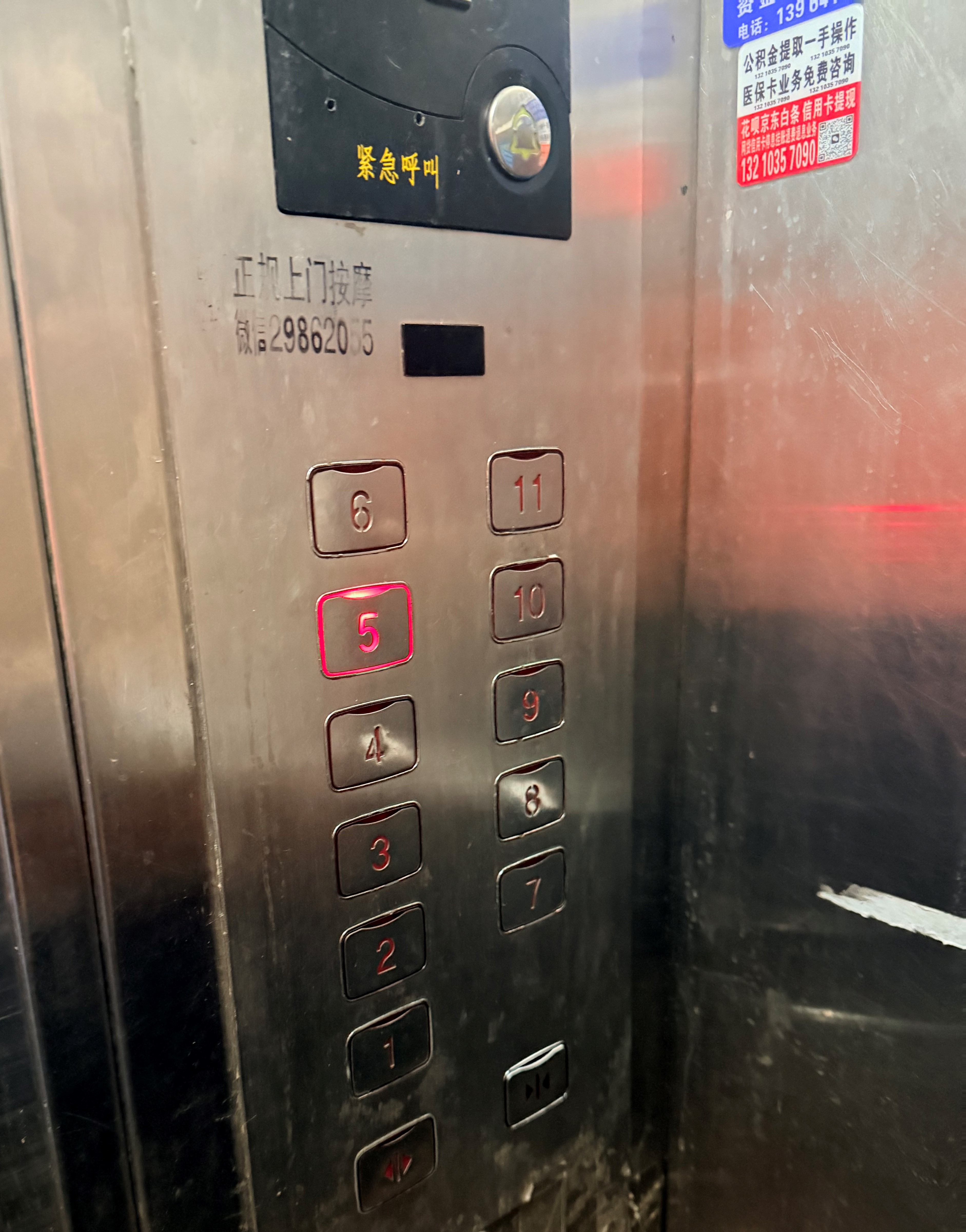 济南市历下区花园庄东路16号数码港4号楼1-501房产