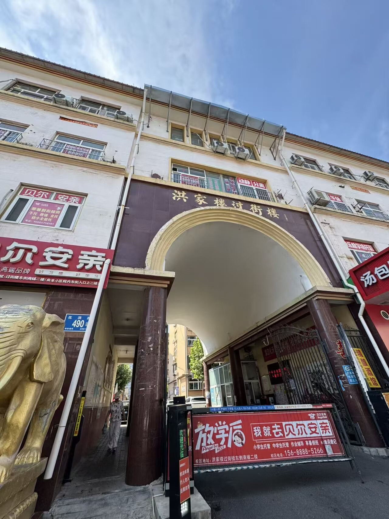 历城区花洪路490号4号楼2-703洪家楼过街楼