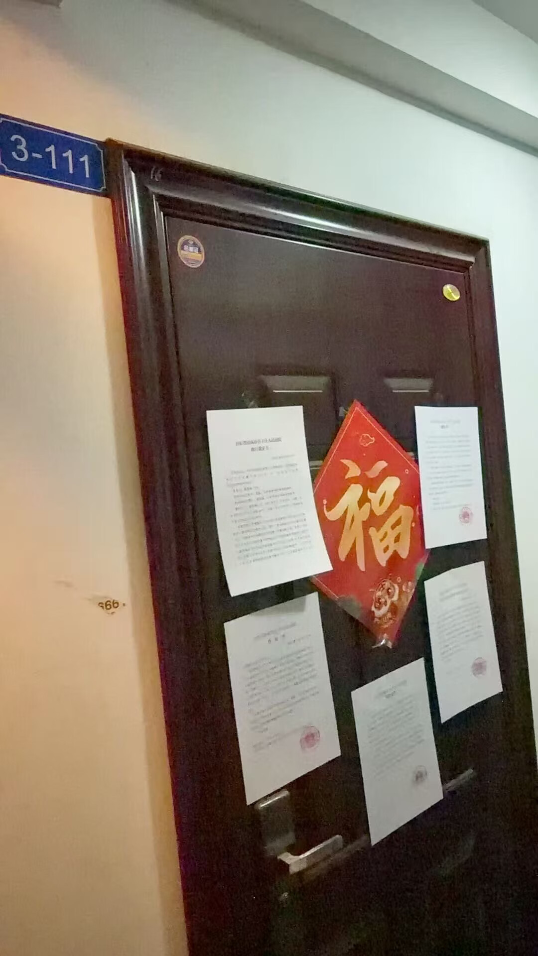 山东省济南市历下区山大南路64号尚文轩花园1号楼3-1904室及3--111储藏室