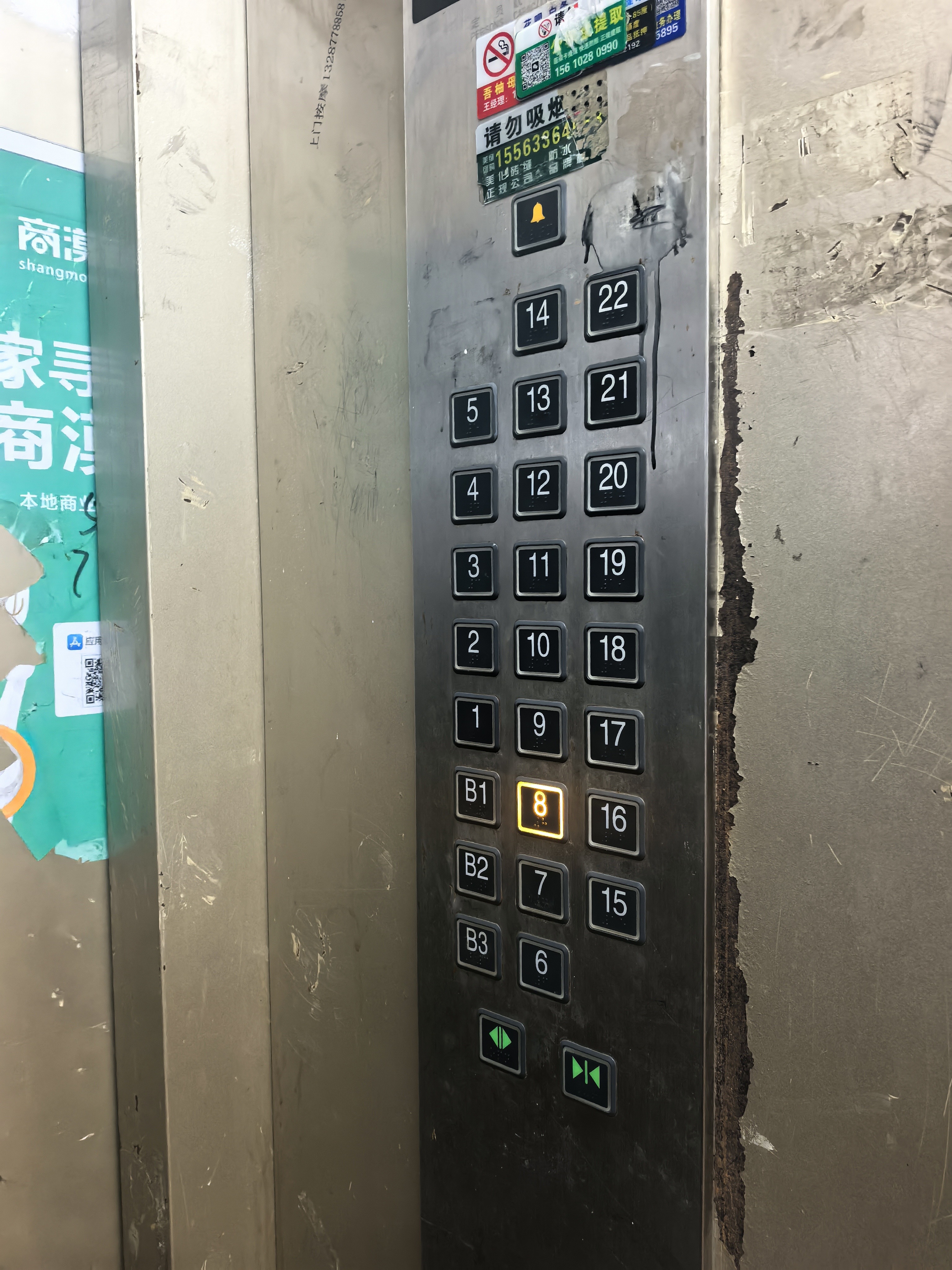 济南市历下区工业南路80号伴山居三区2号楼1-801房产