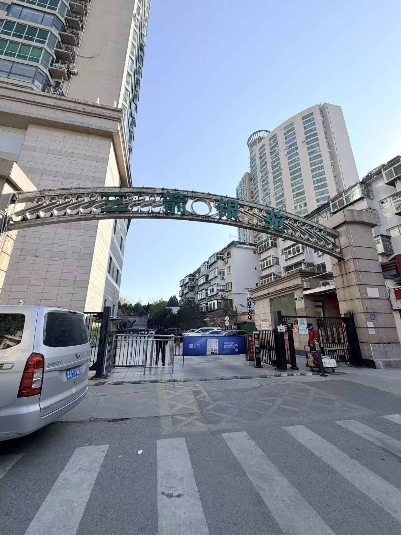 济南市市中区民生大街22号三箭银苑1908房产