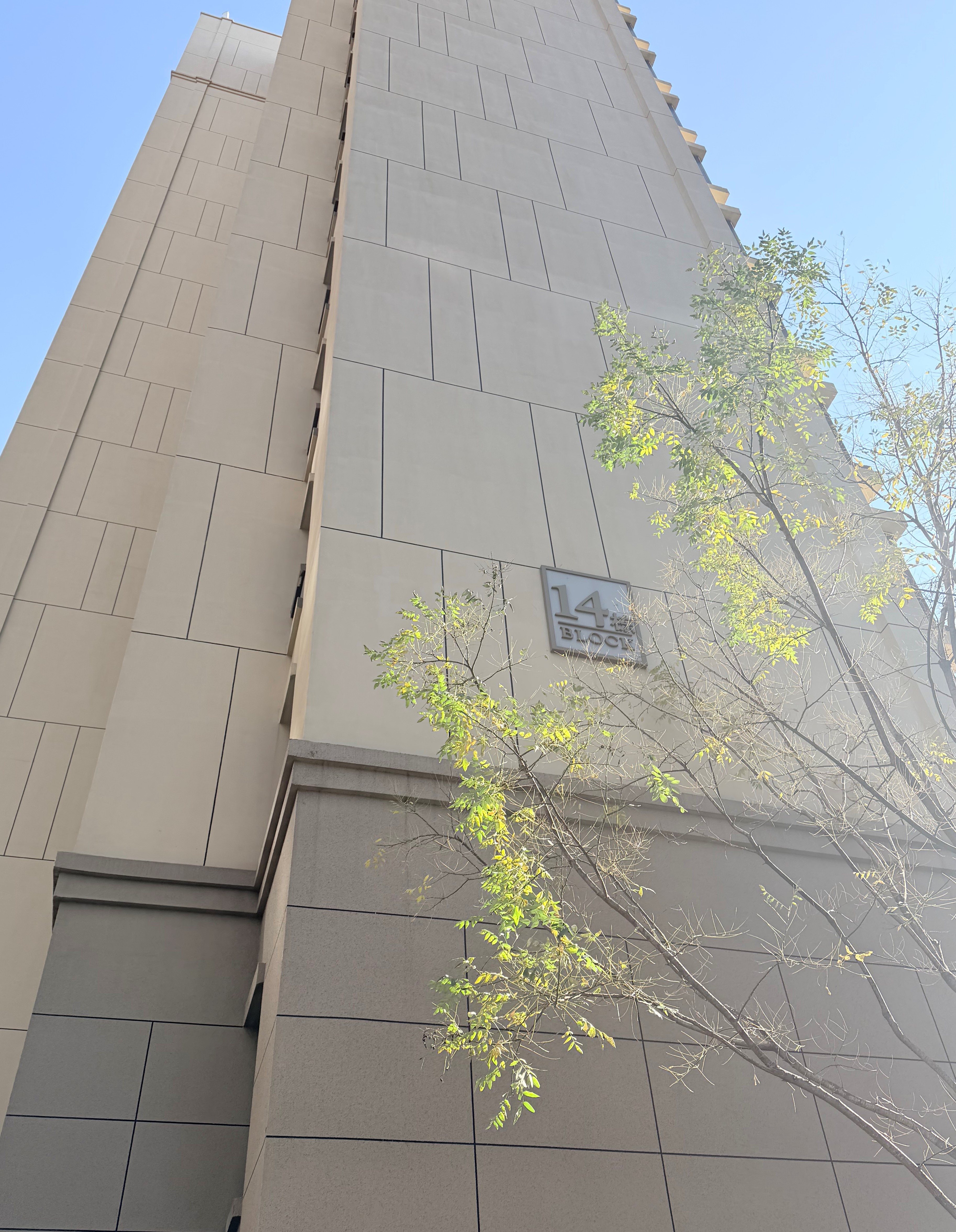 济南市历城区神武街 177 号龙湖龙誉城 14 号楼 2-1202 房产