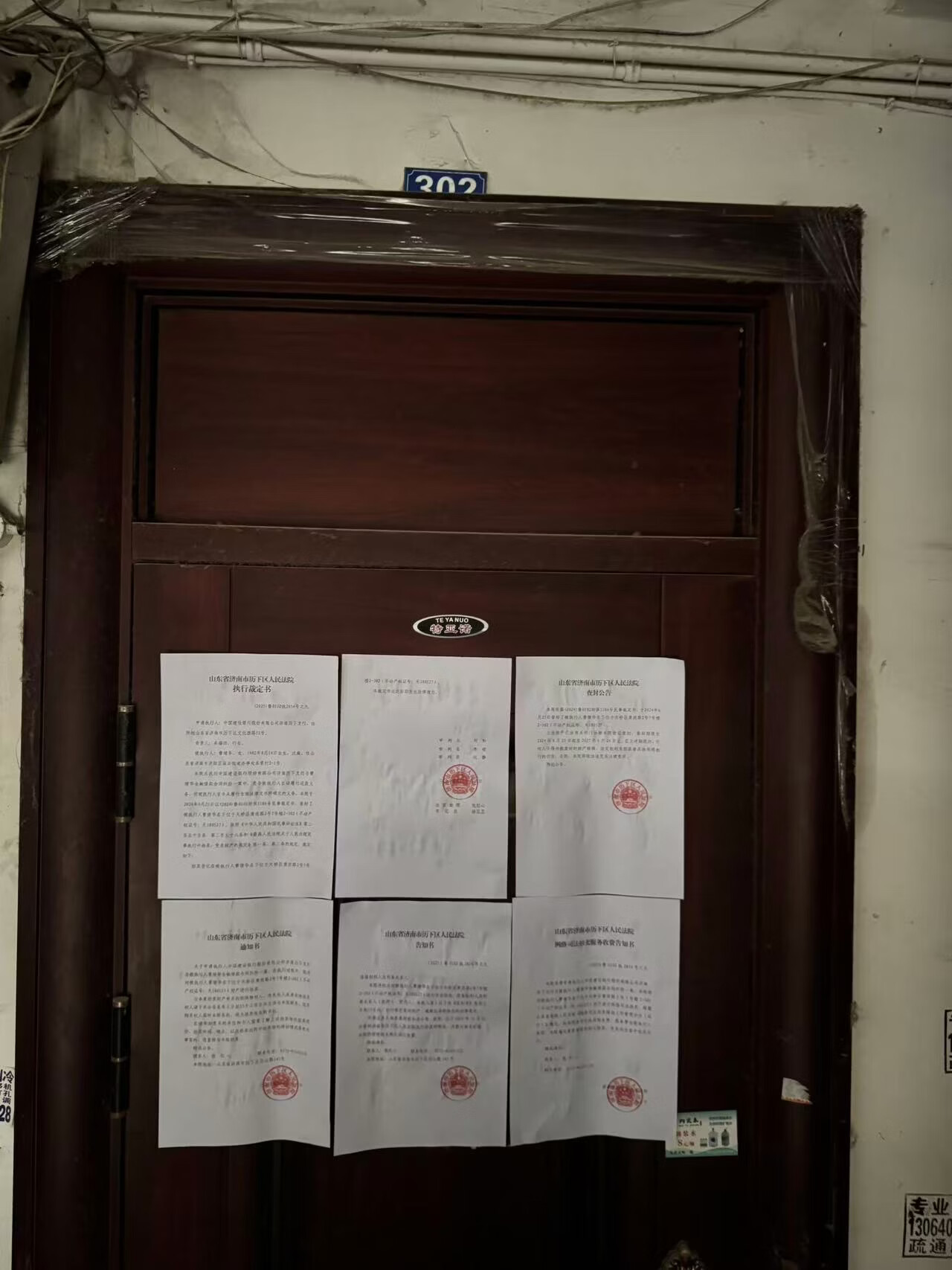 天桥区黄岗路2号锅炉厂宿舍7号楼2-302