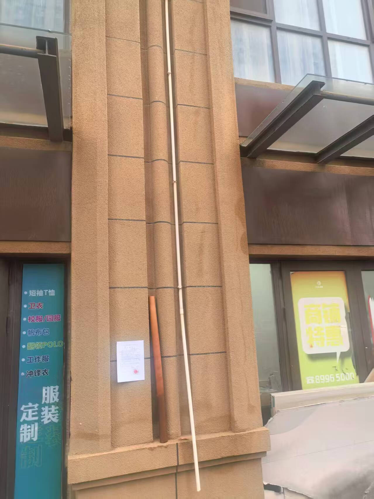 济南市槐荫区绿地香榭新里广场15号楼1-103商办