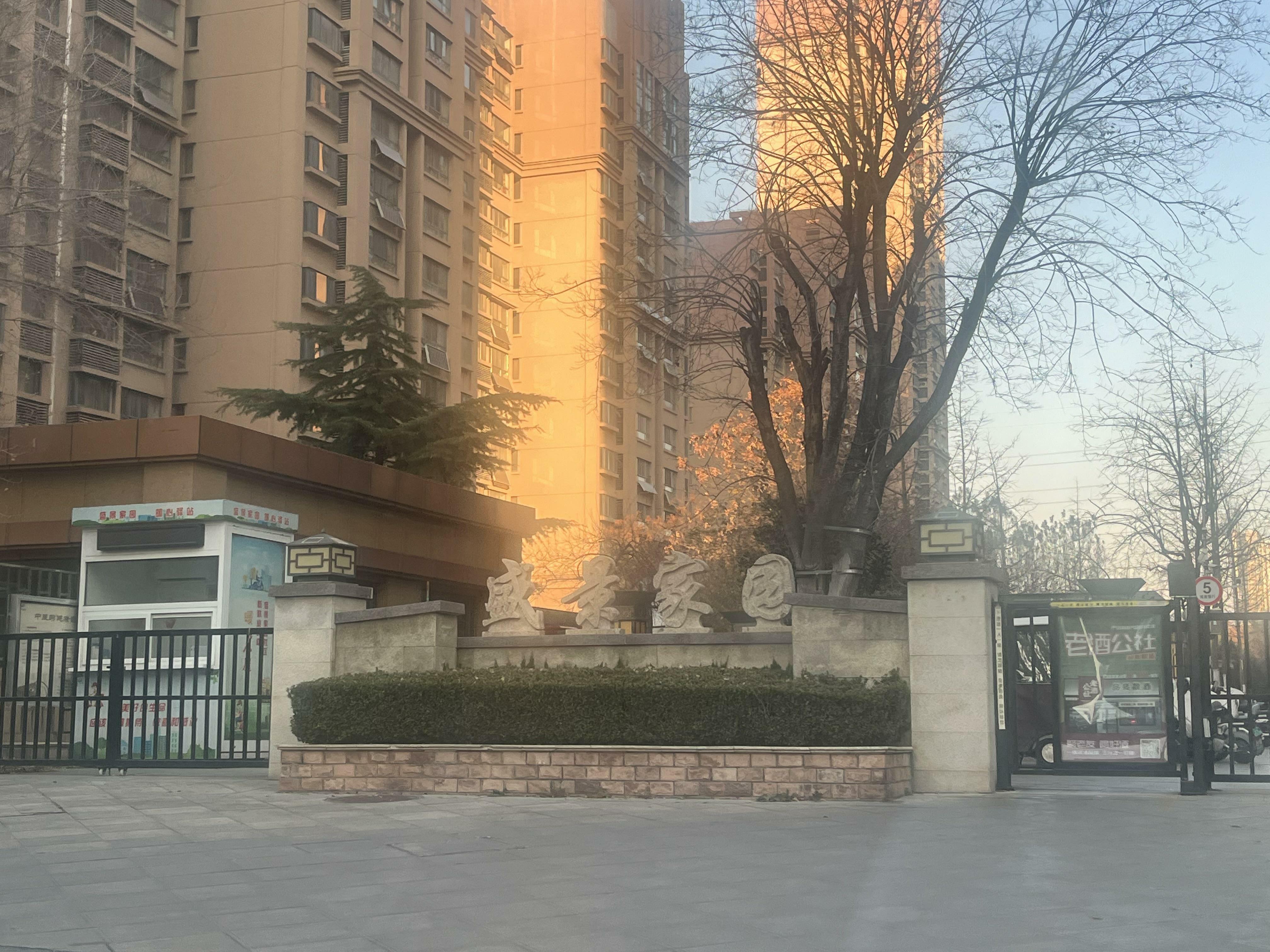 济南市历下区奥体中路西侧、涵源大街以北盛景家园居住组团3号楼2--311储藏室