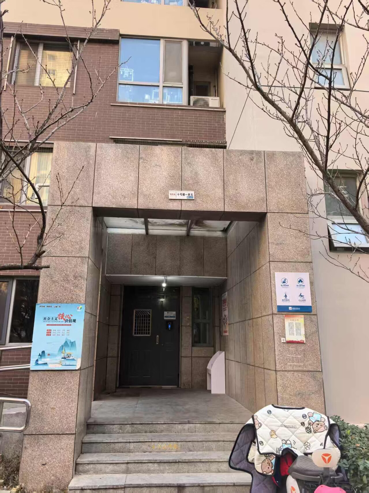 济南市市中区鲁能领秀城8区10号楼1-602