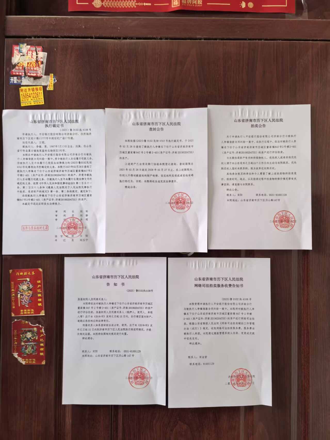 董家镇847号董家镇纺织机械厂宿舍2号楼2-401