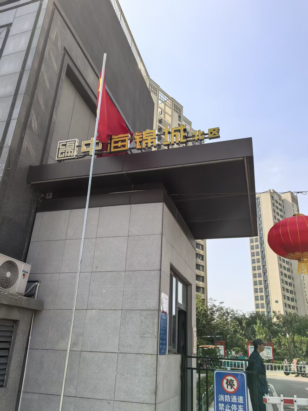 山东省济南市历城区济华路799号锦城佳苑2号楼-219储藏室