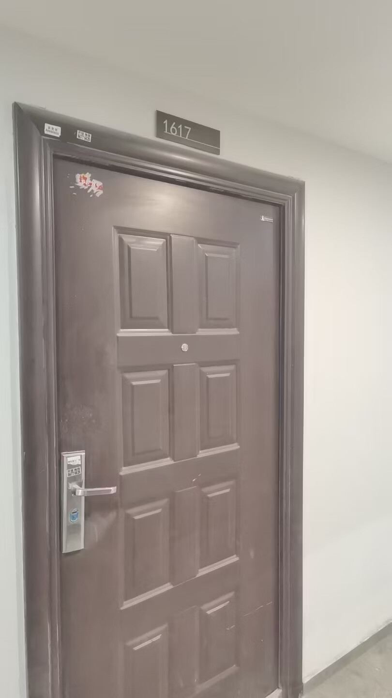 山东省济南市天桥区西工商河路2号世茂天悦广场2号楼1617商办