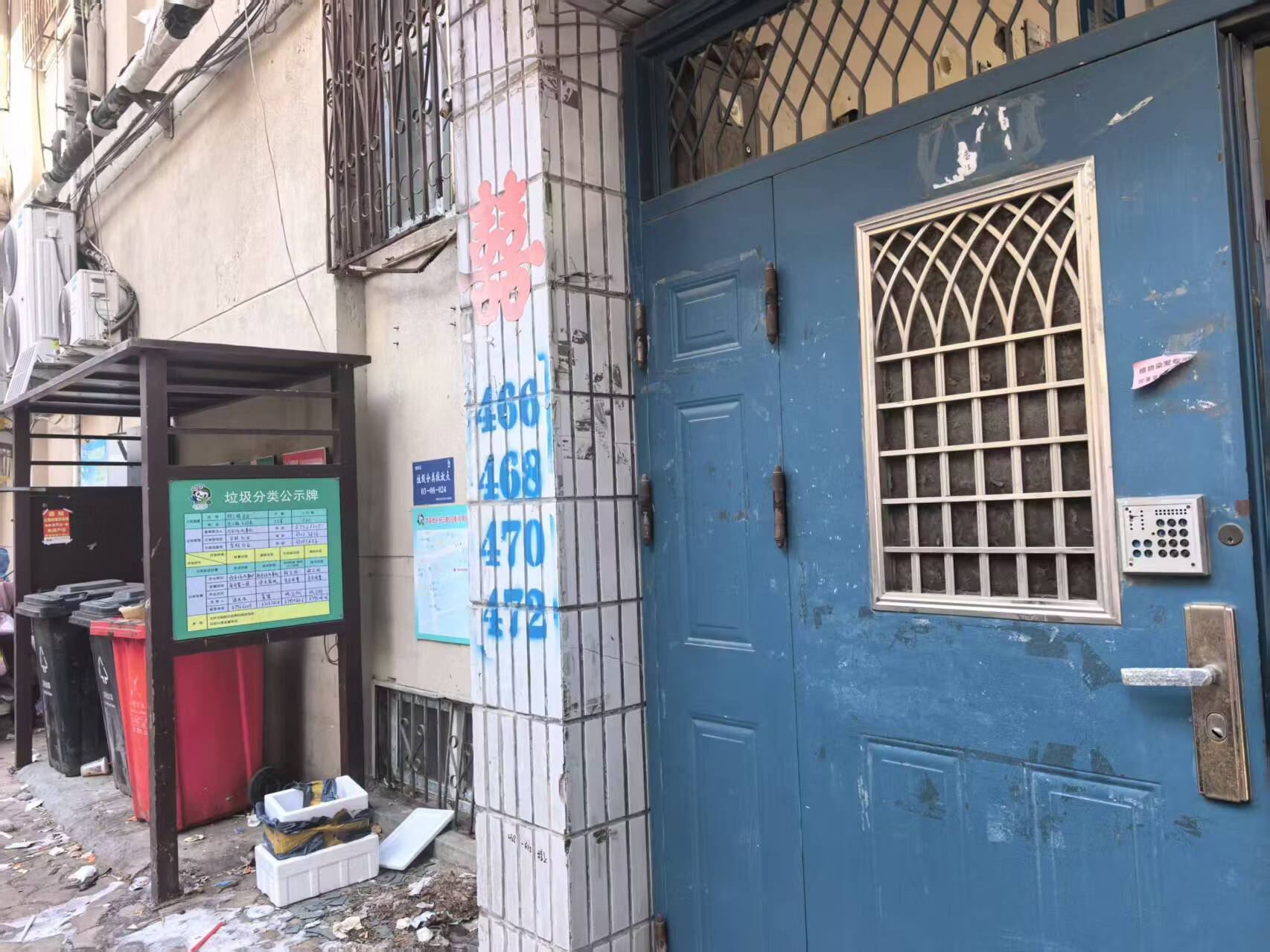 济南市槐荫区经三路472号 302 室