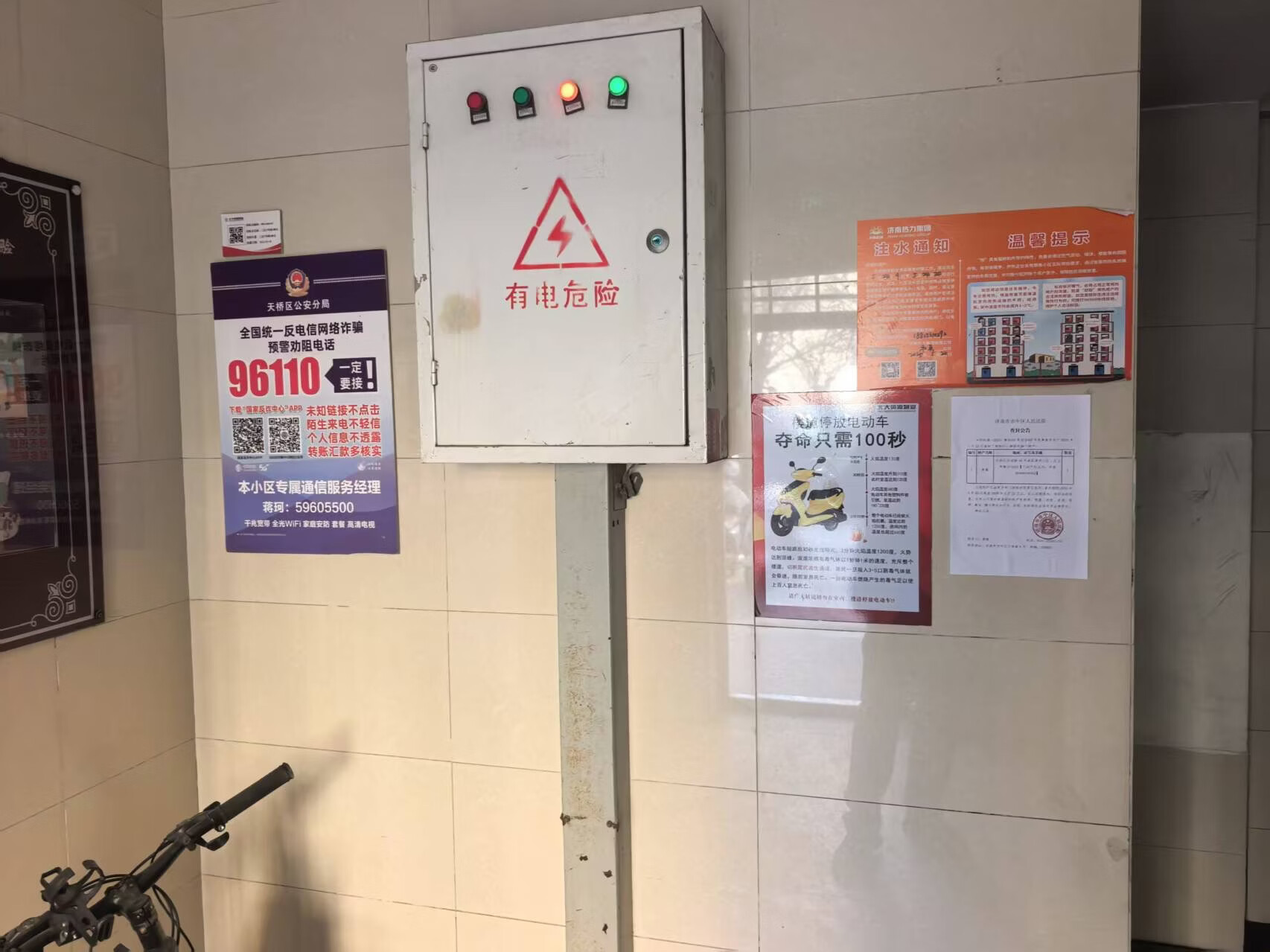 天桥区泺安路18号尚品清河小区二区2号楼2-2203