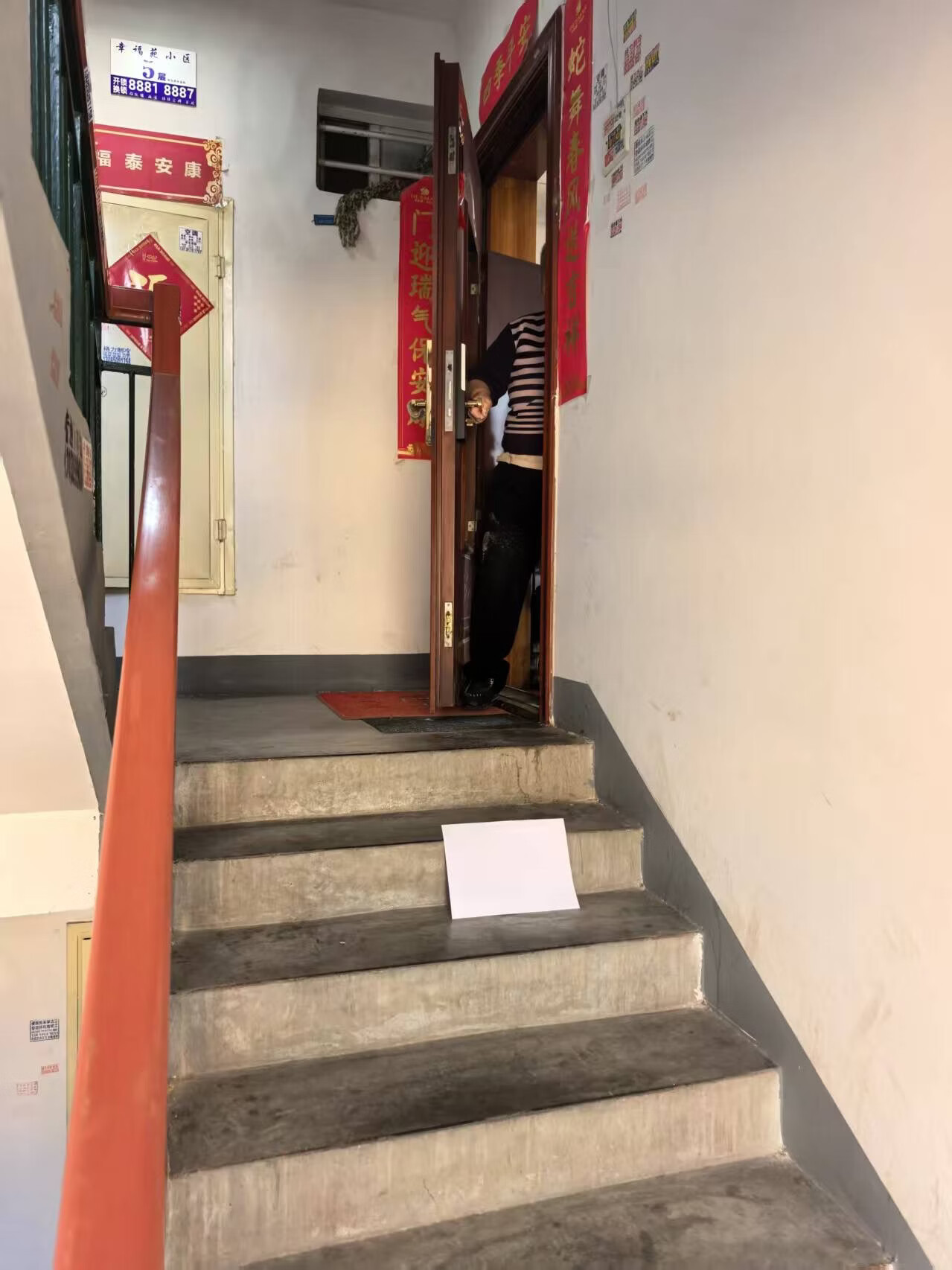 历城区工业北路185号幸福苑13号楼5-502及13号楼附房5--110