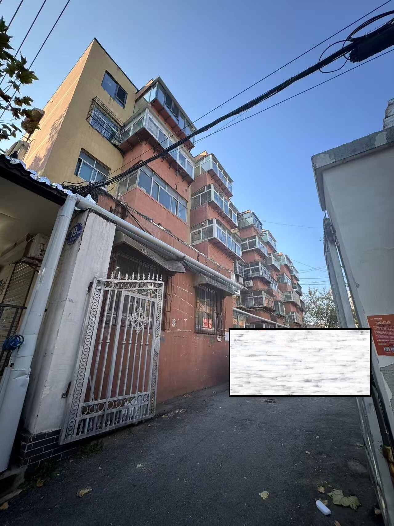 槐荫区营市西街19号1-503