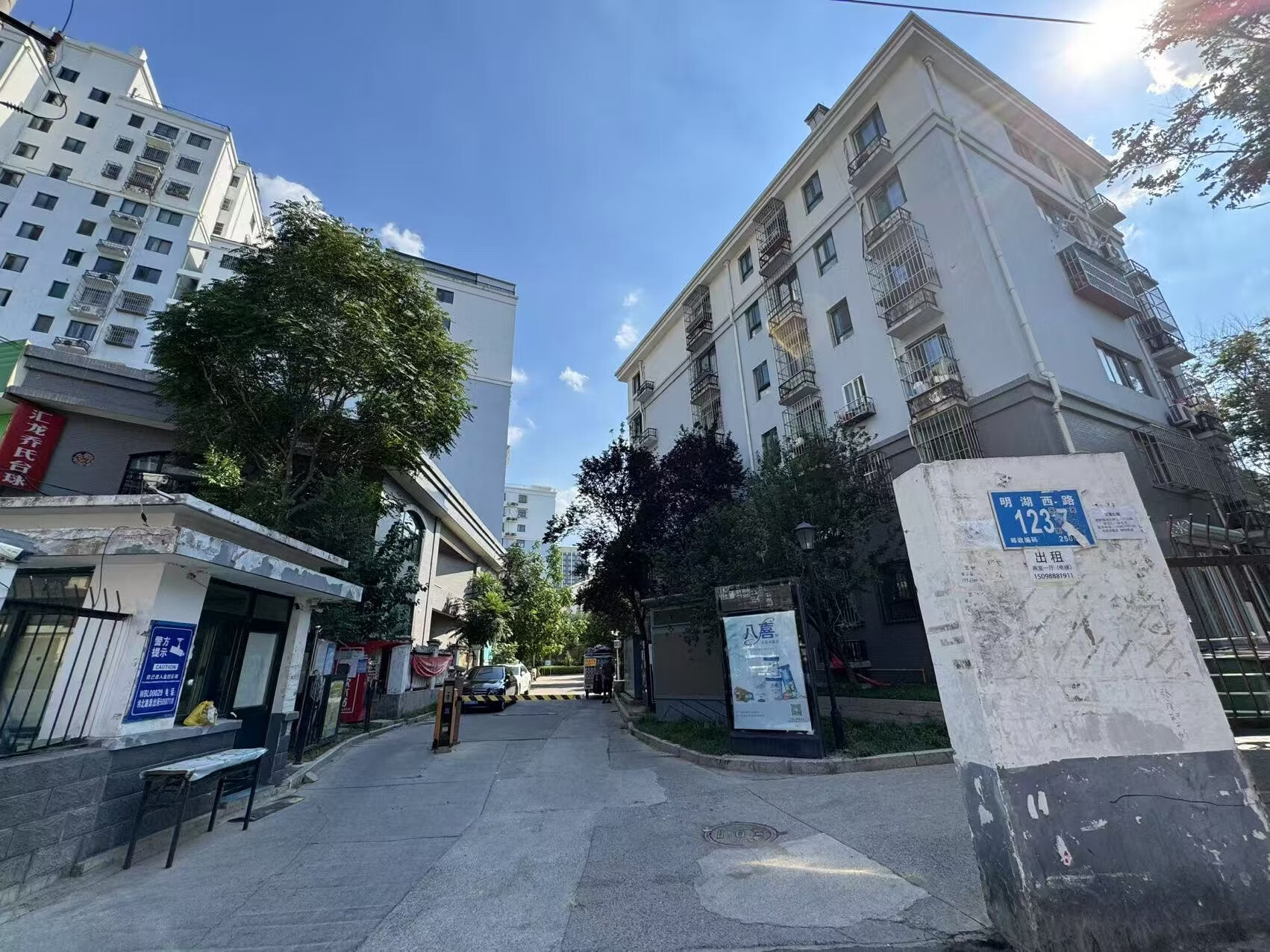 天桥区茂新新区二区4号楼2-504