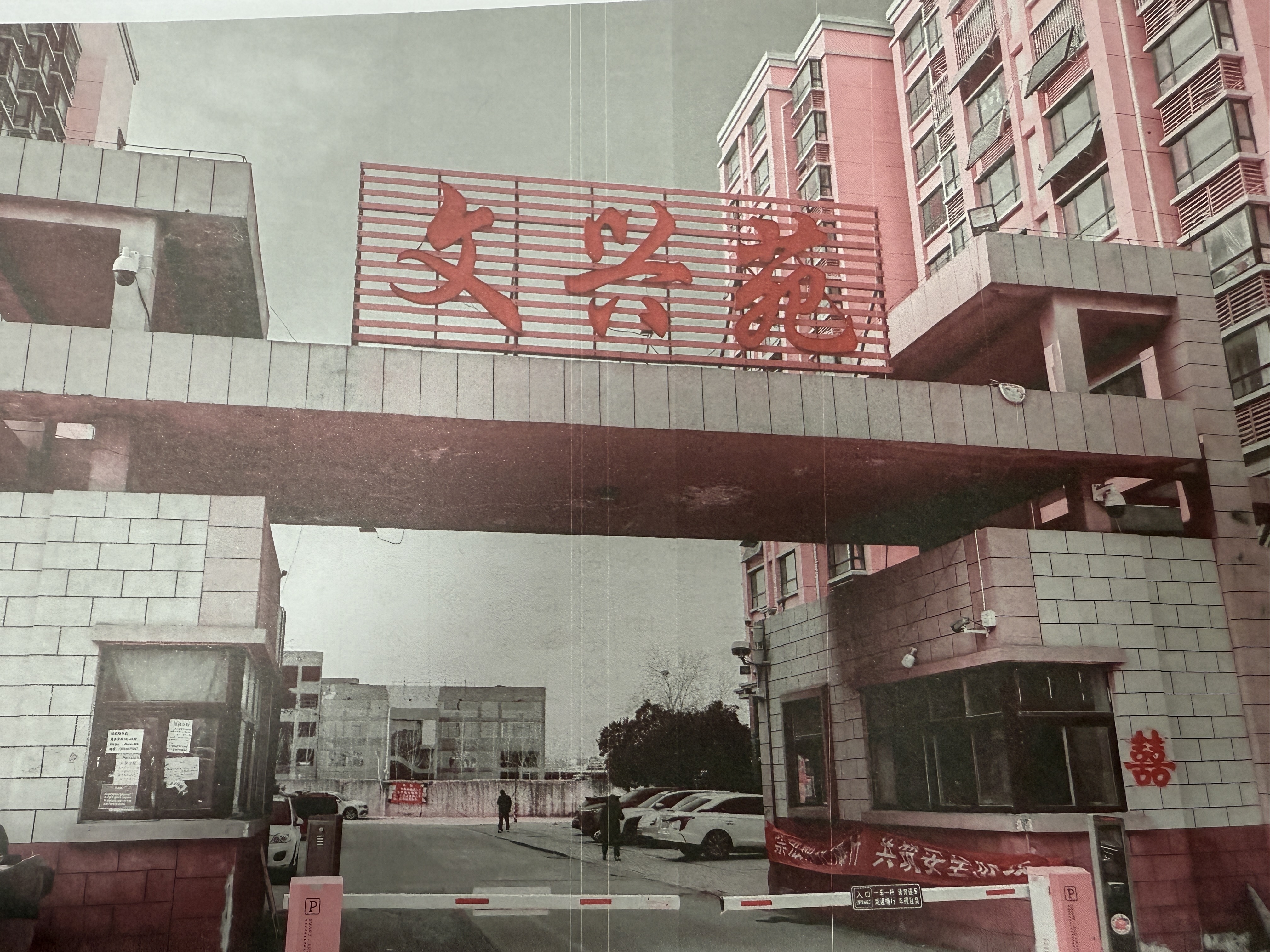 济南市历城区董家庄847号1号楼1-502