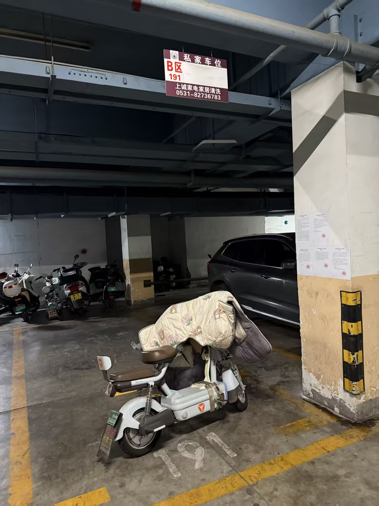 济南市历下区经十东路中润世纪城东区车库B191(证号:济南20170171736)