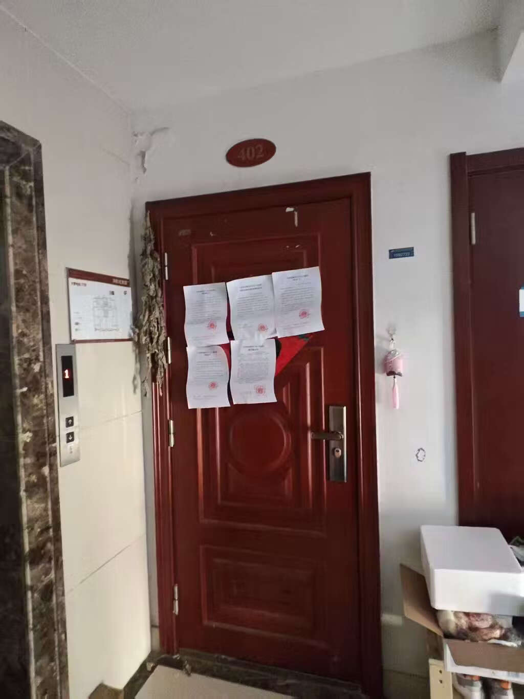 历下区明湖东路787号保利大明湖一区7号楼3-402