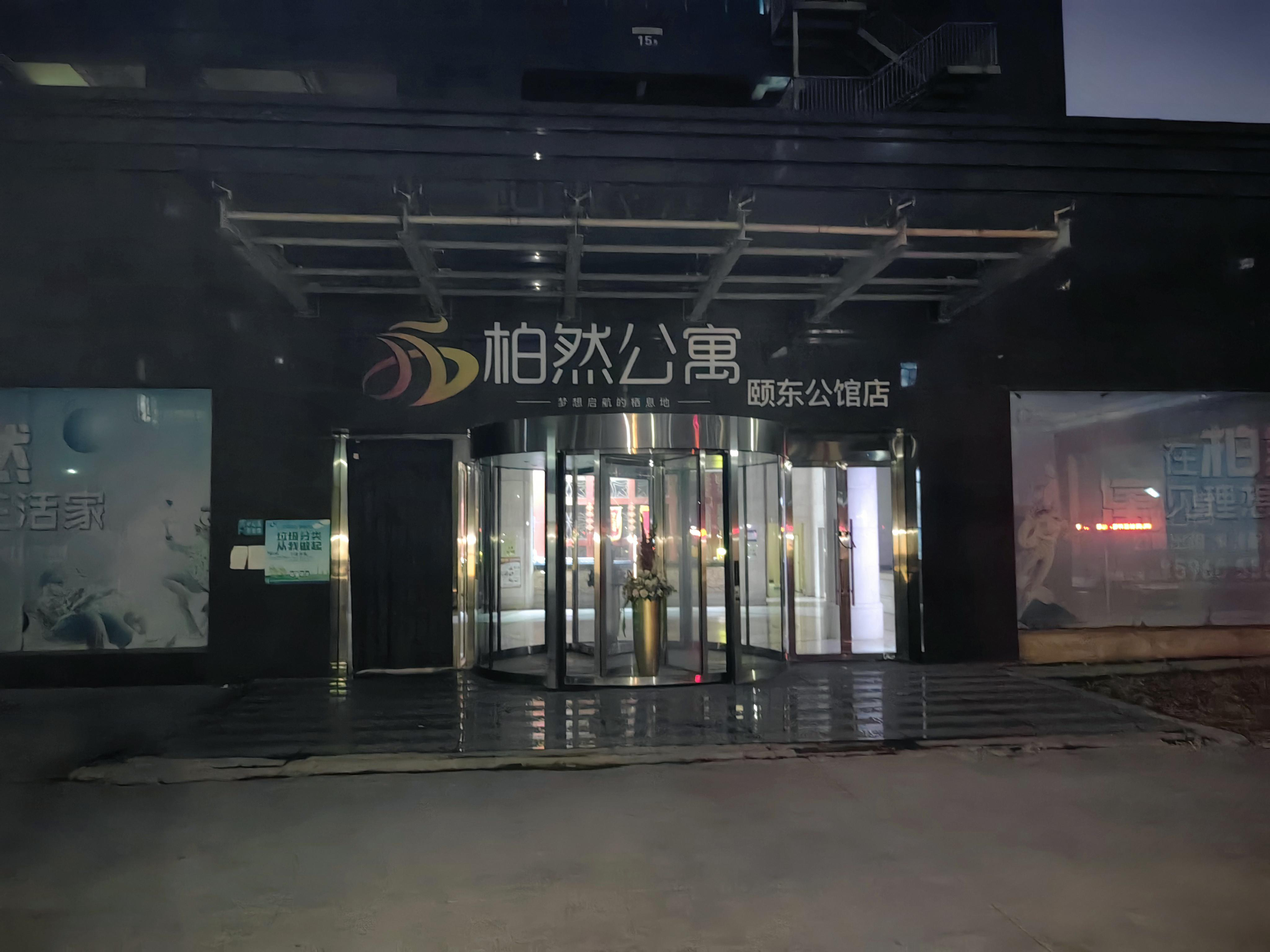 山东省济南市历下区奥体中路5326号康桥颐东公馆1-902