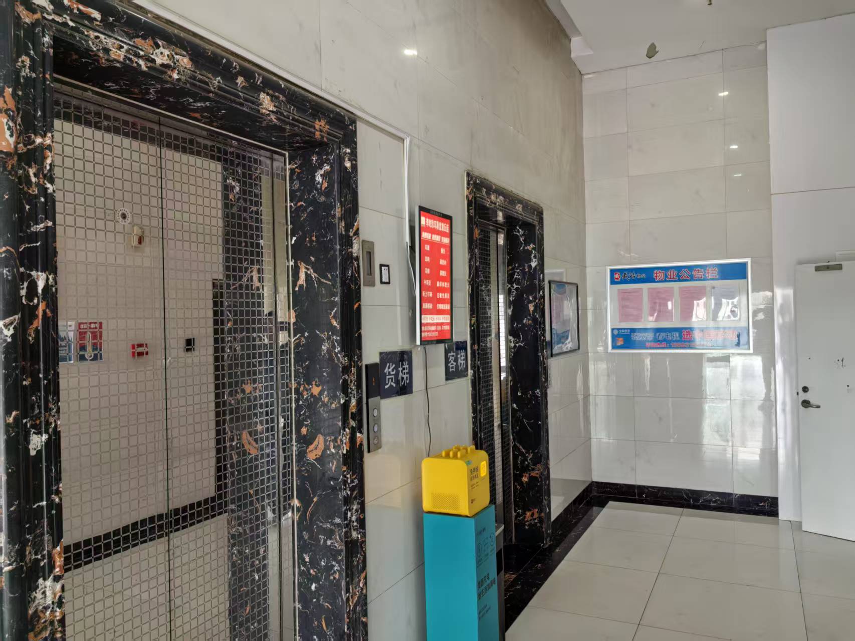 山东省济南市章丘区双泉路3333号交悦·财富创谷3（3）办公楼718室