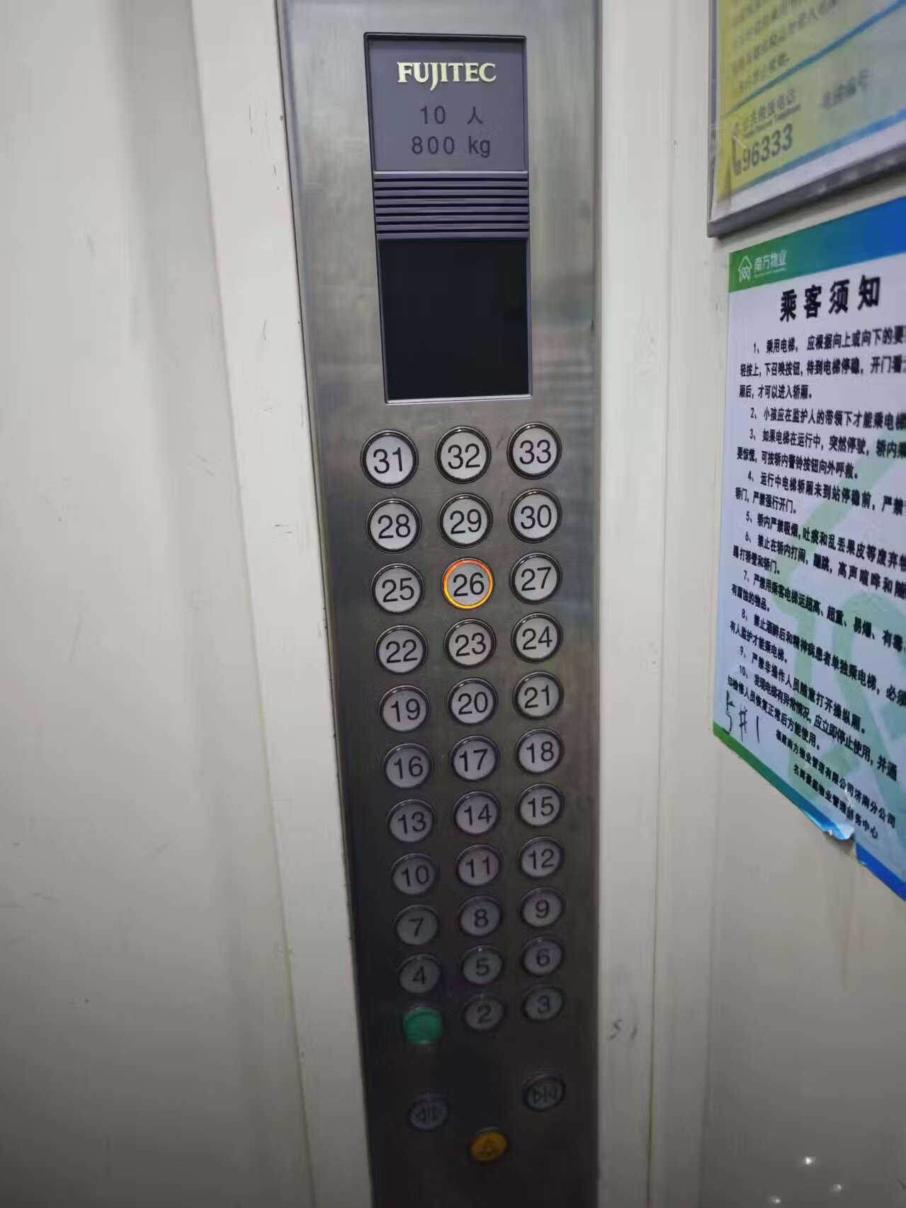 济南市历城区桑园路40号名辉豪庭5号楼1-2602室房产（不动产权证号：20180140922）、5号楼1--107储藏室（不动产权证号：20180140921）