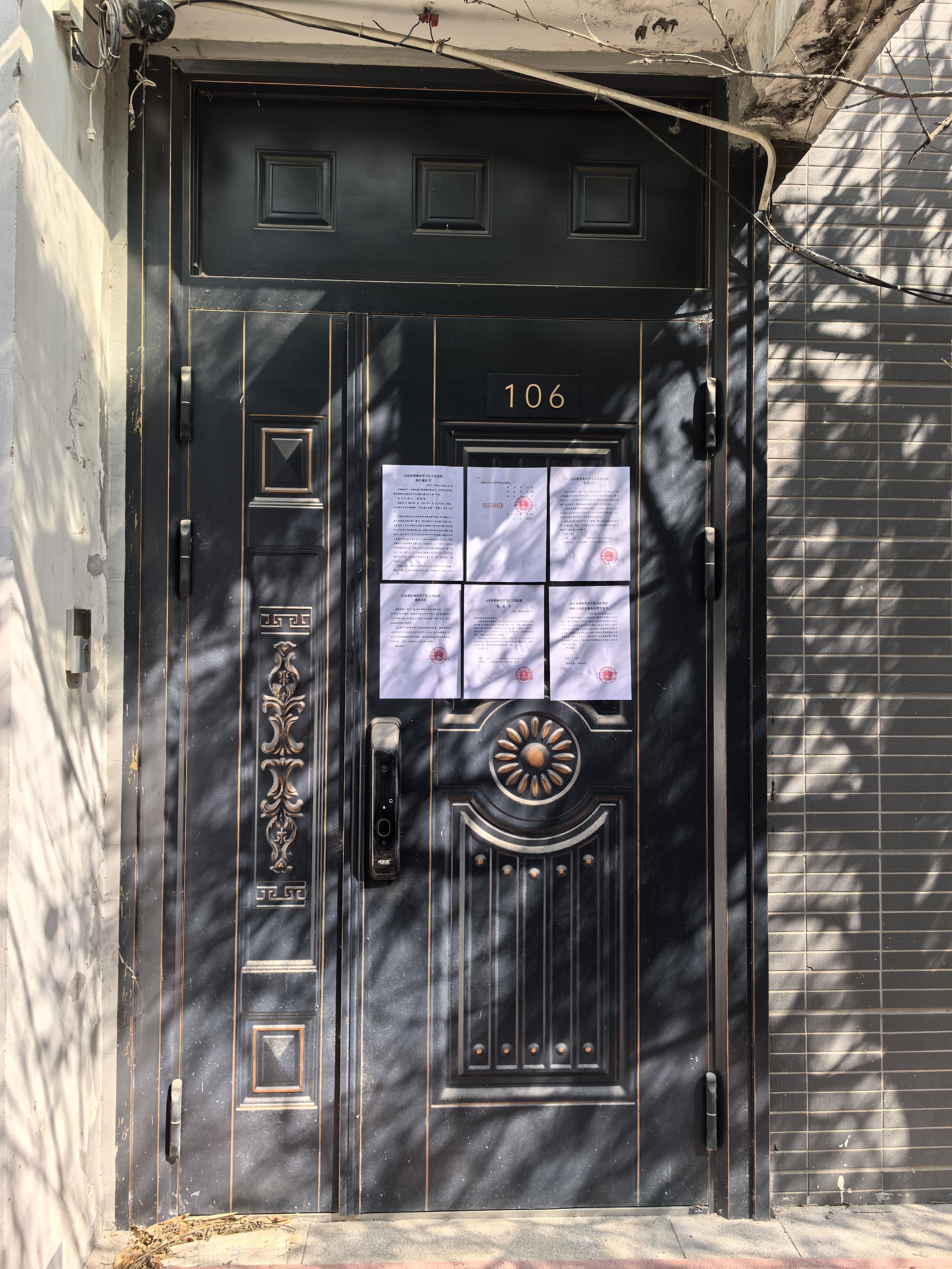 山东省济南市市中区英雄山路242号他山花园8号楼106